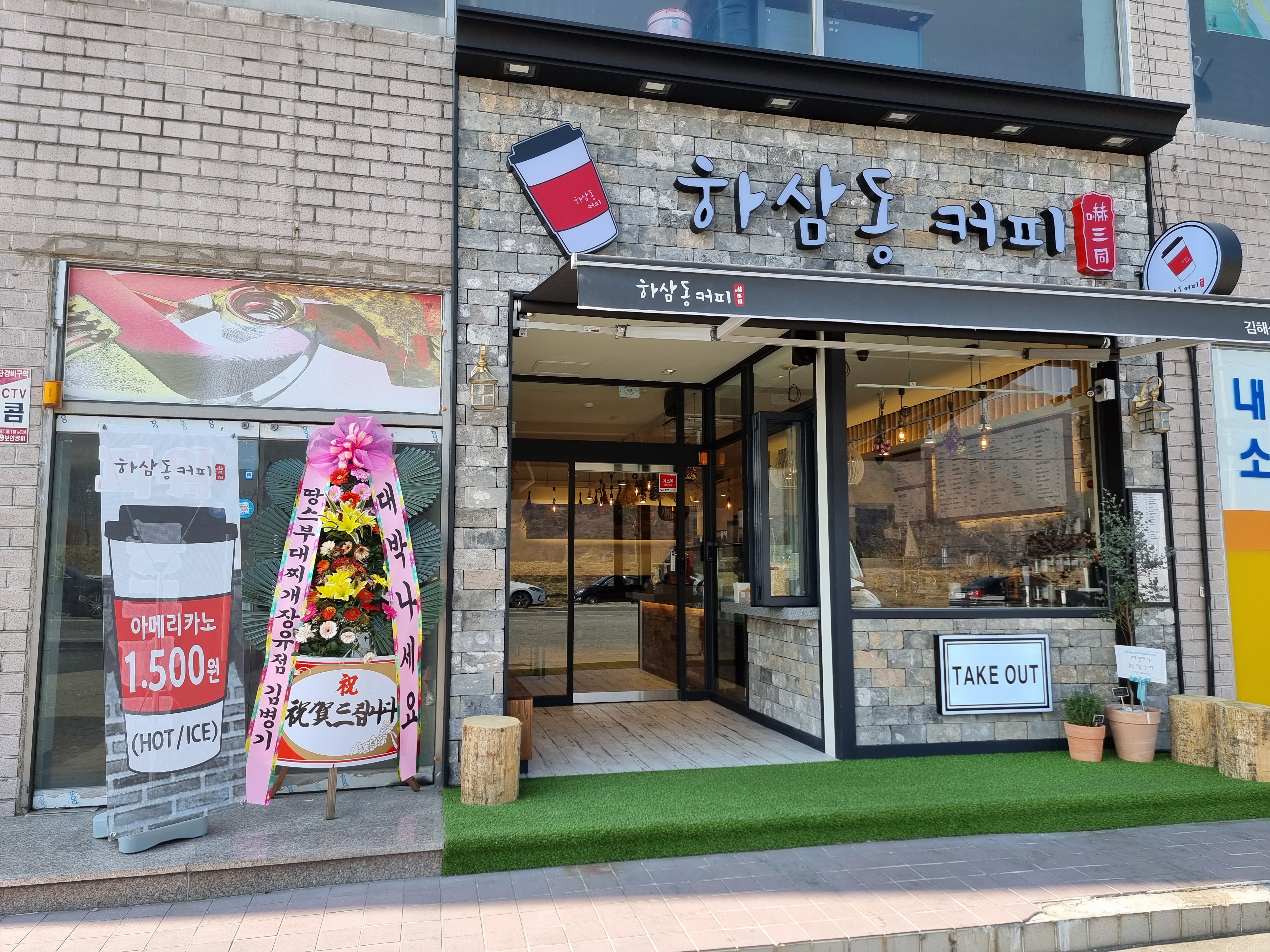 2번째 이미지