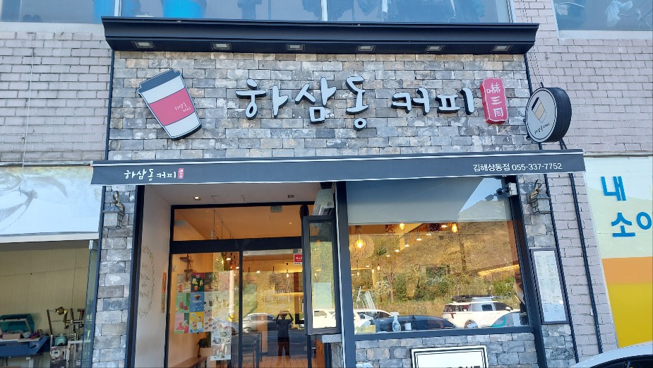 3번째 이미지