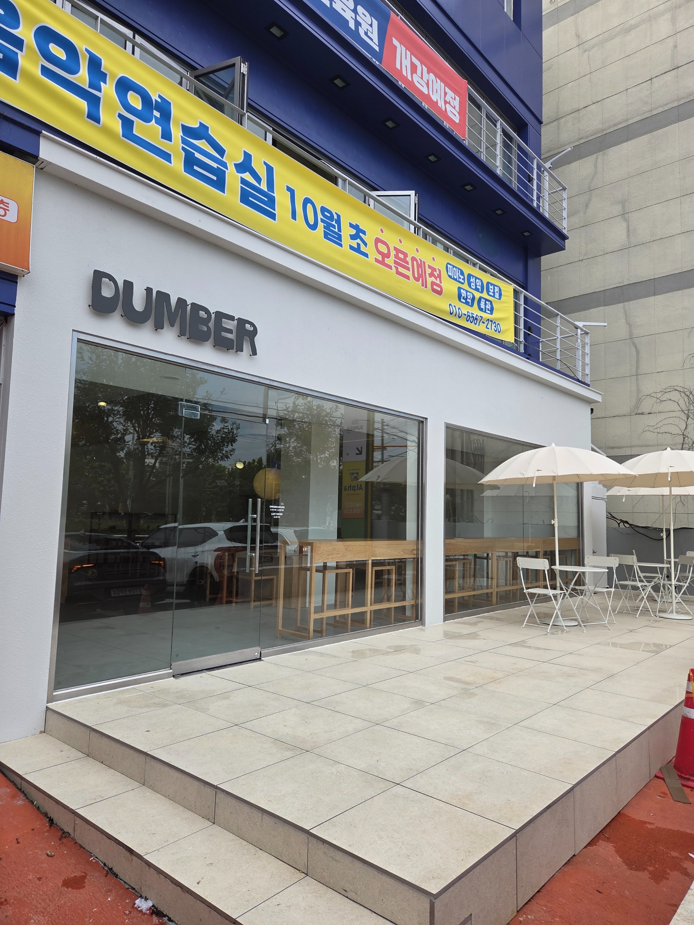 매장 이미지