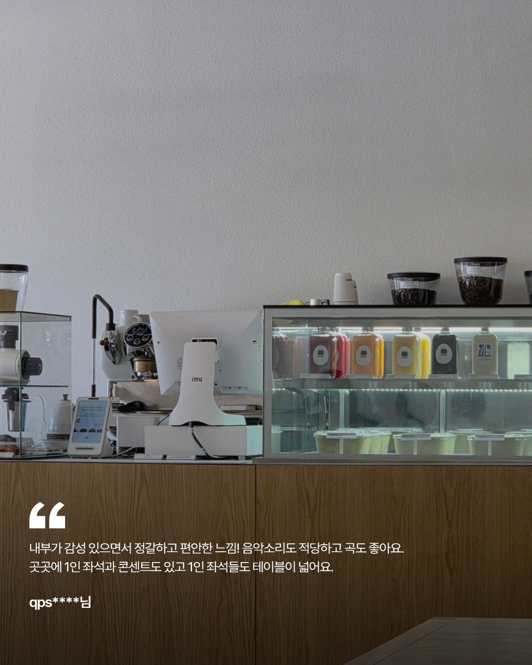 4번째 이미지