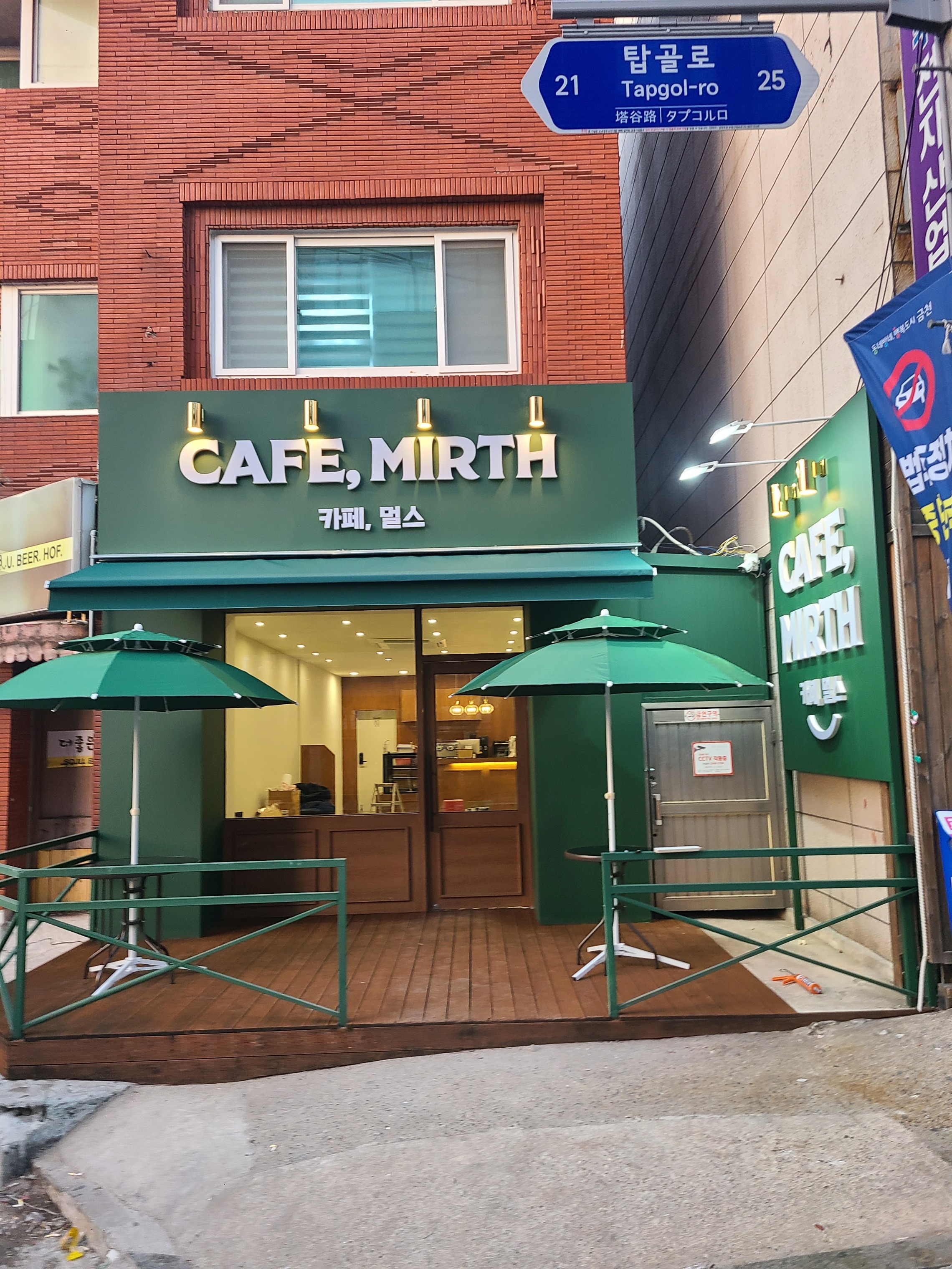 2번째 이미지