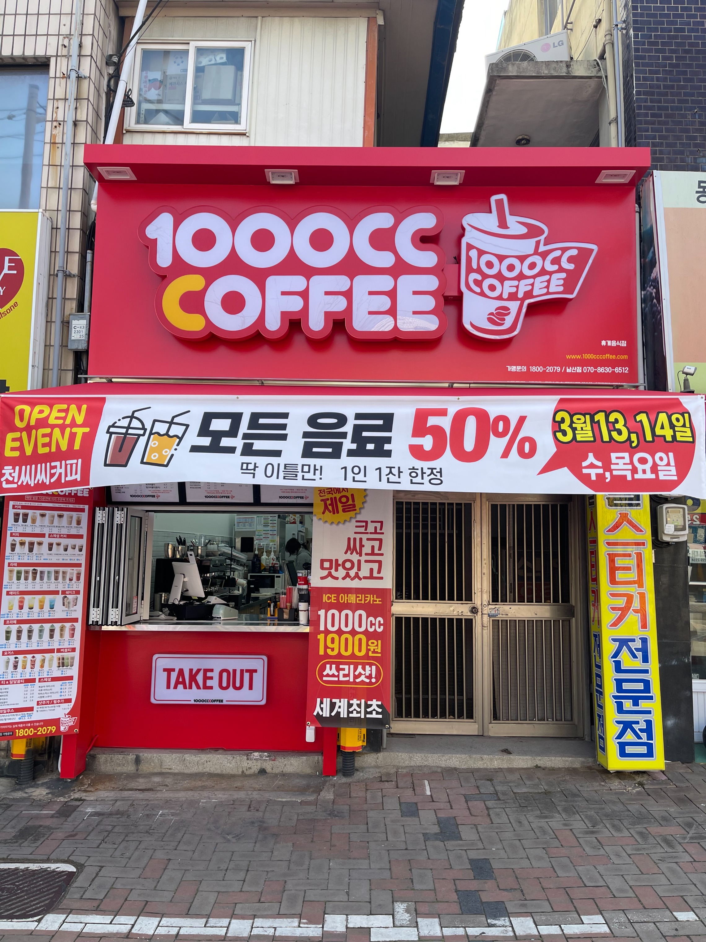 매장 이미지
