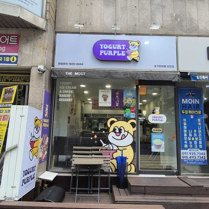 매장 이미지