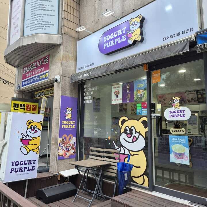 2번째 이미지