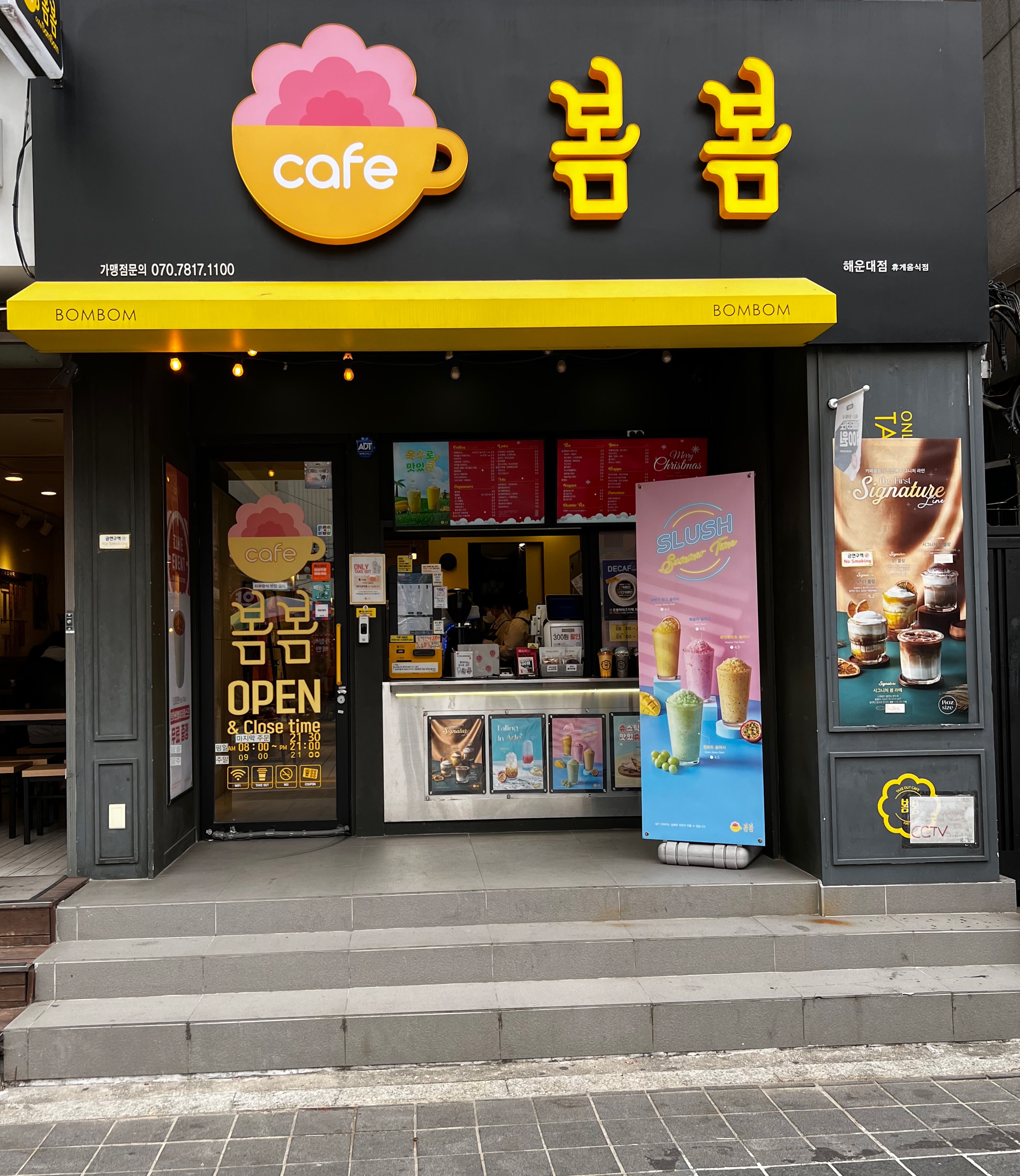매장 이미지