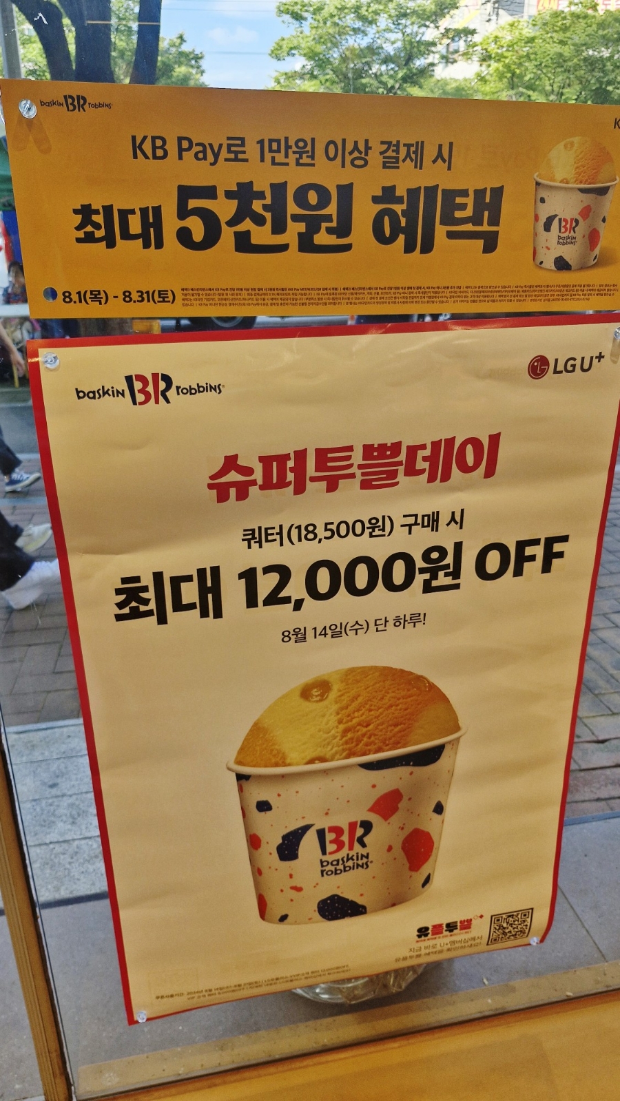 2번째 이미지