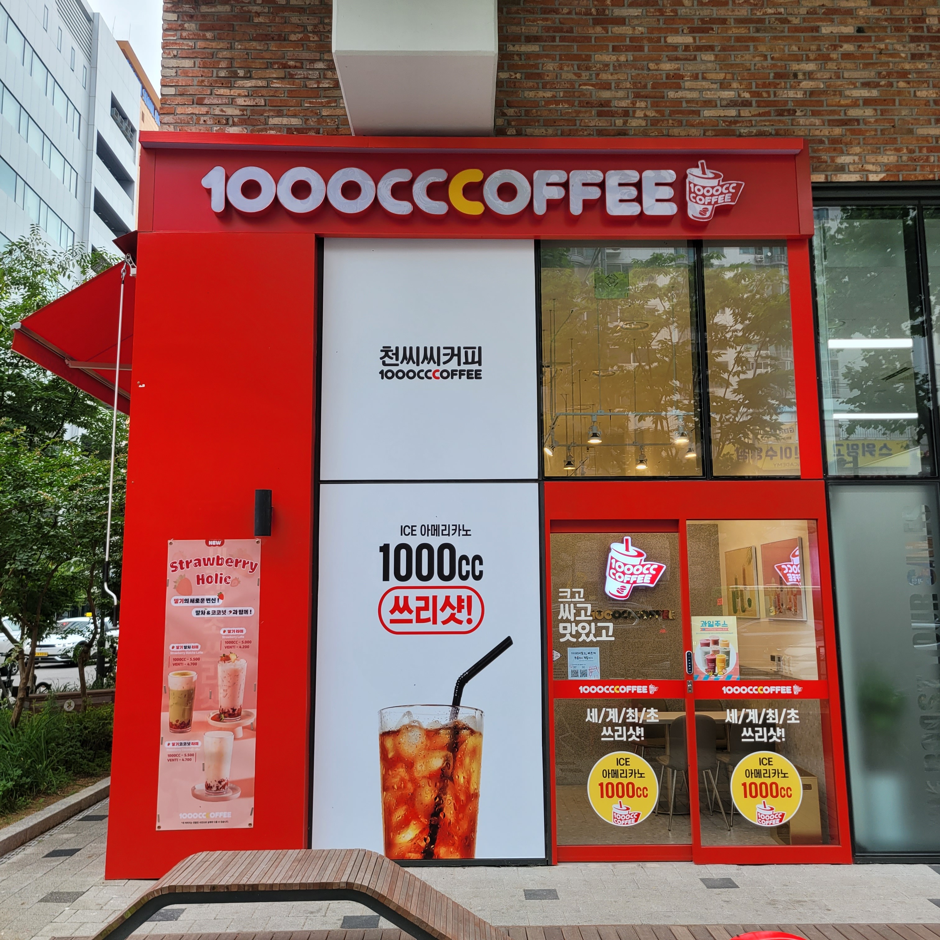 2번째 이미지
