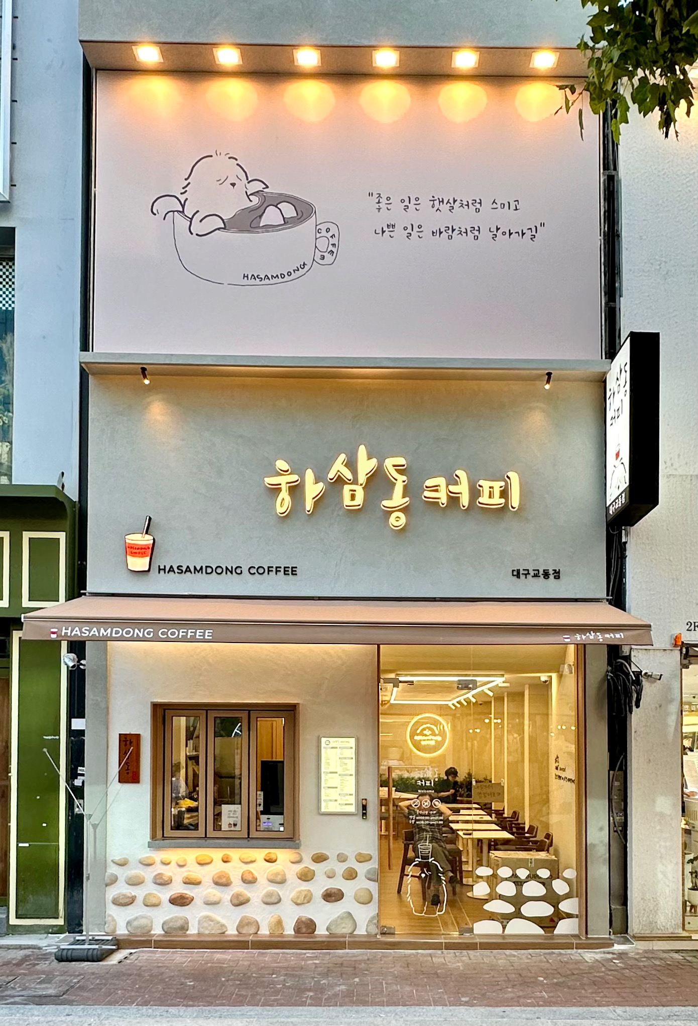 매장 이미지