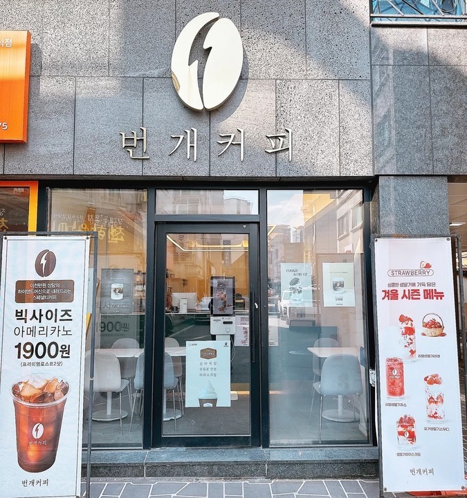 매장 이미지