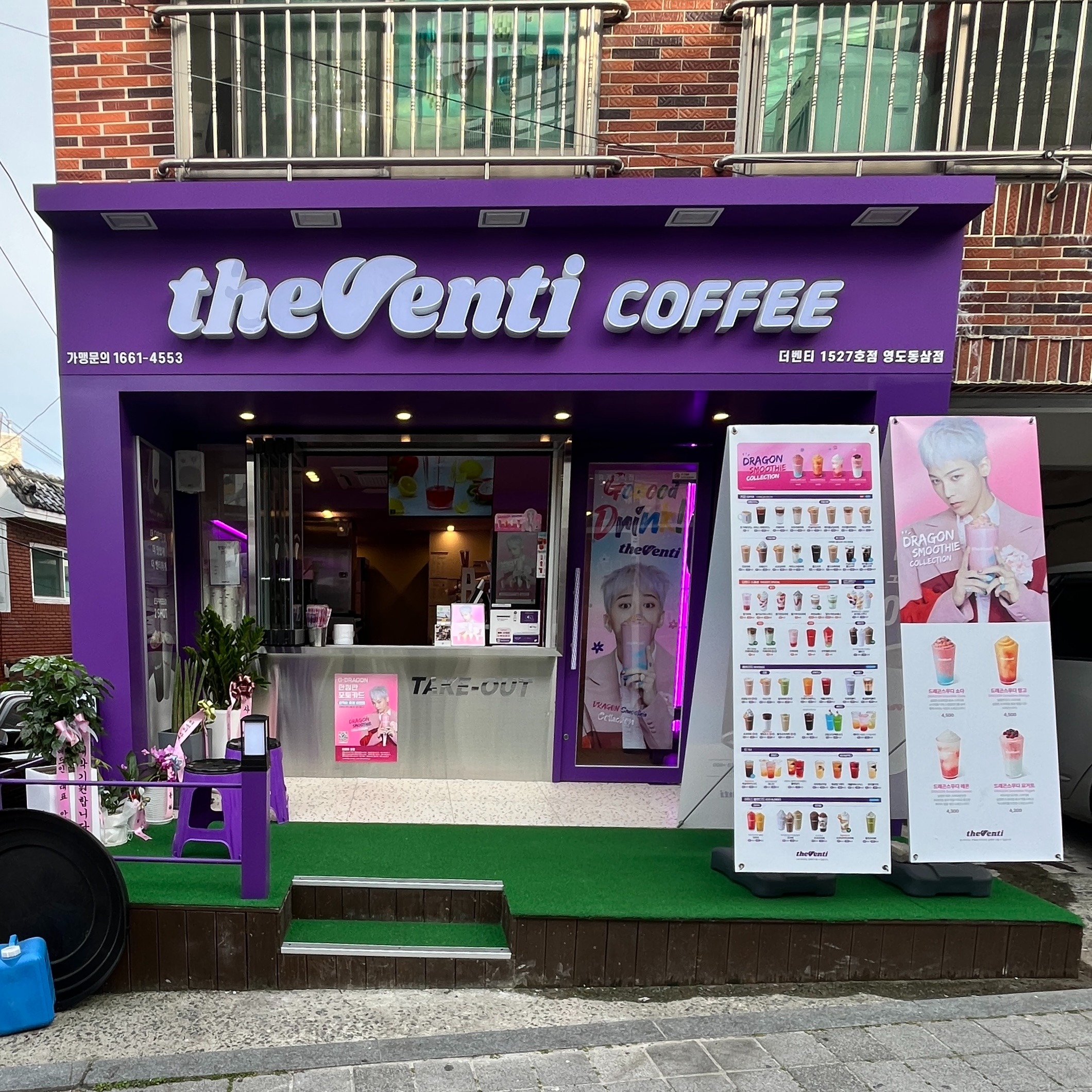 매장 이미지