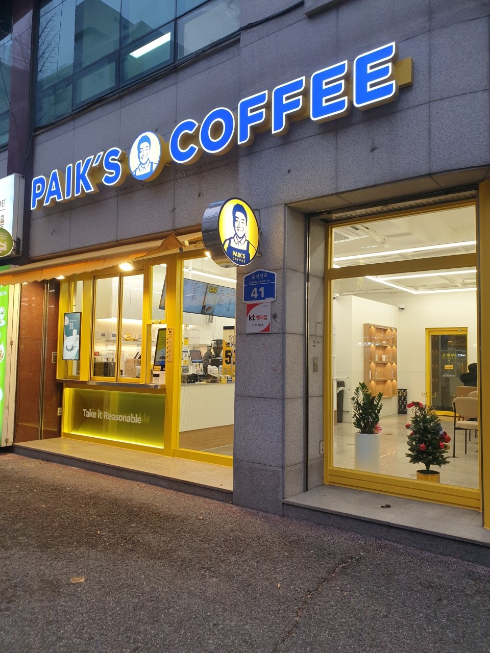 빽다방 대전둔산초점 매장 이미지