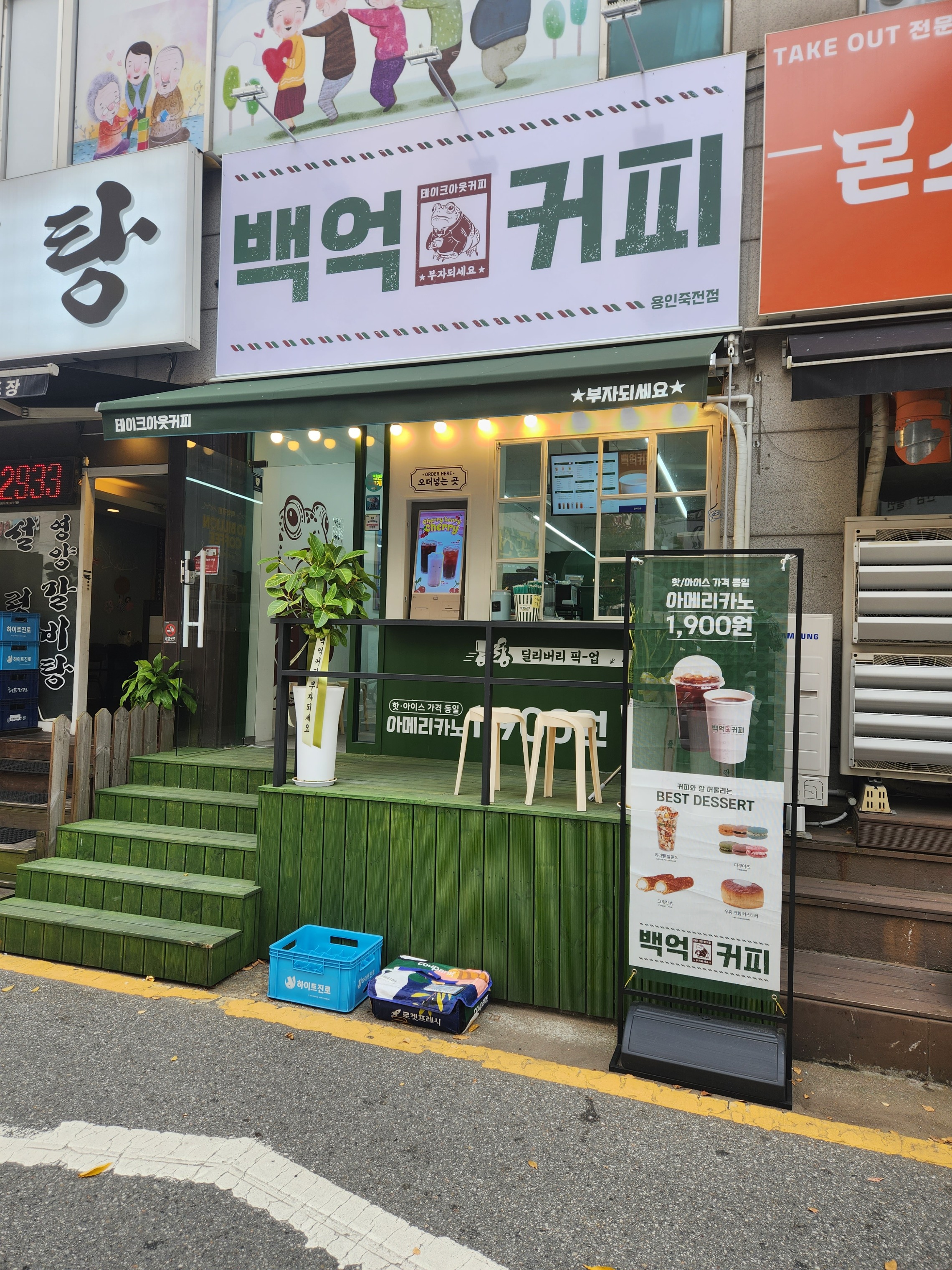매장 이미지