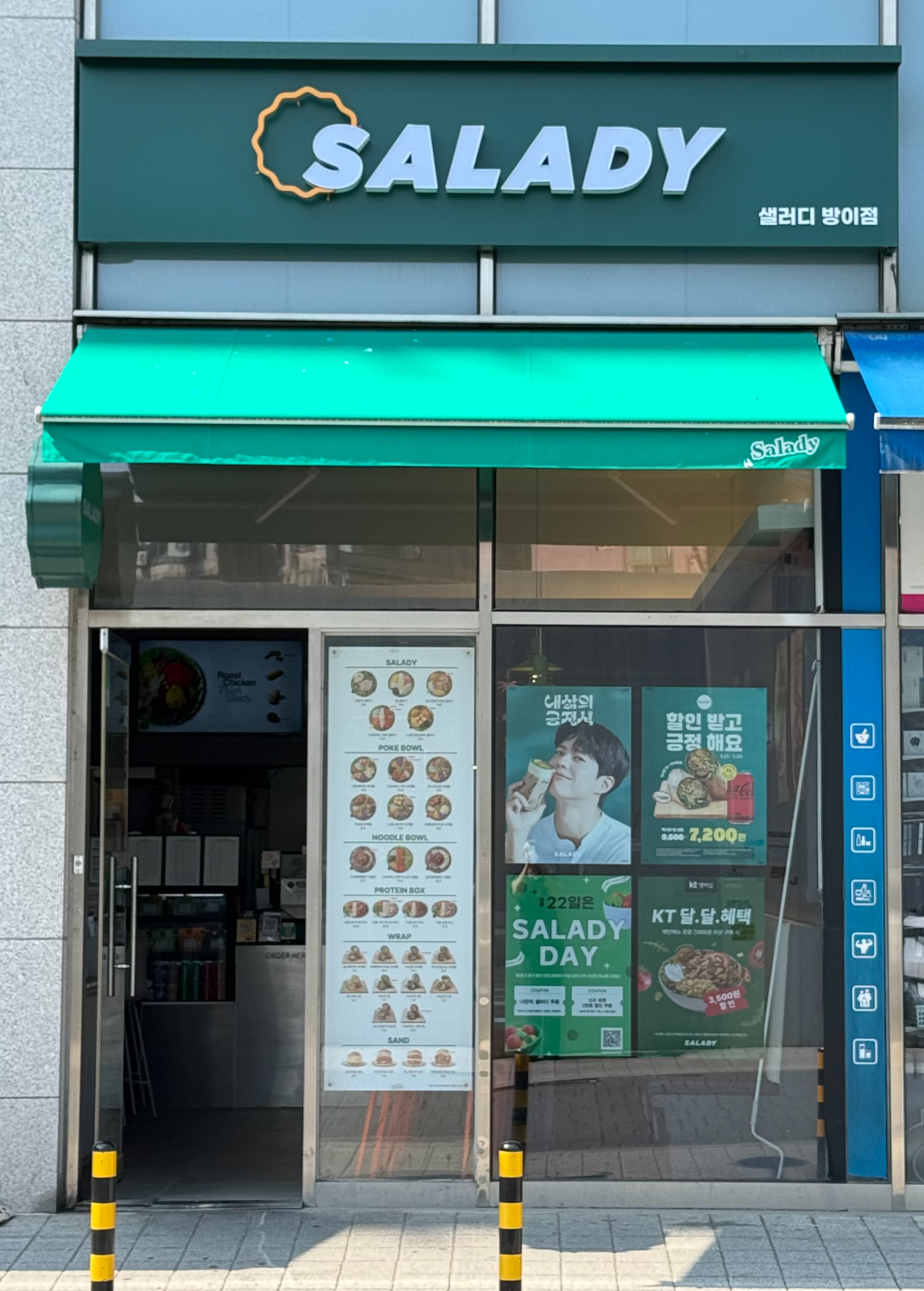 매장 이미지