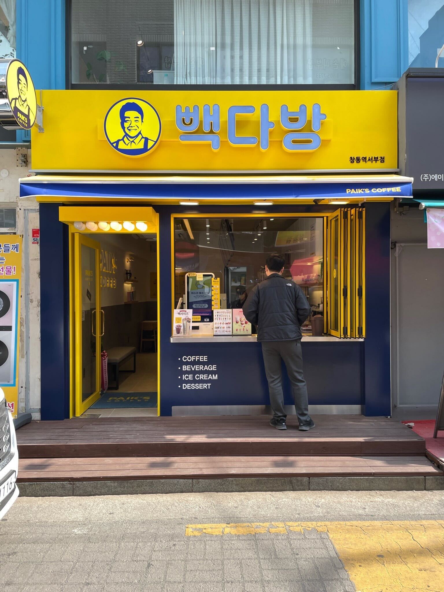 2번째 이미지