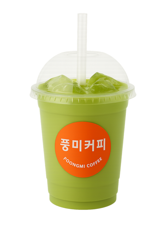 메뉴 이미지