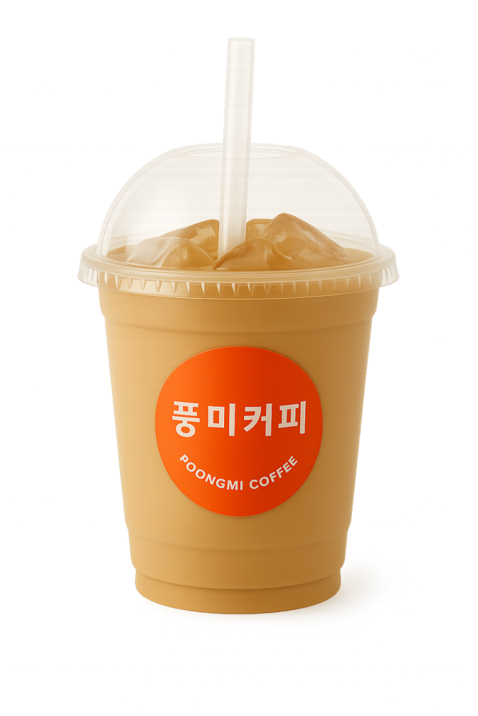 메뉴 이미지