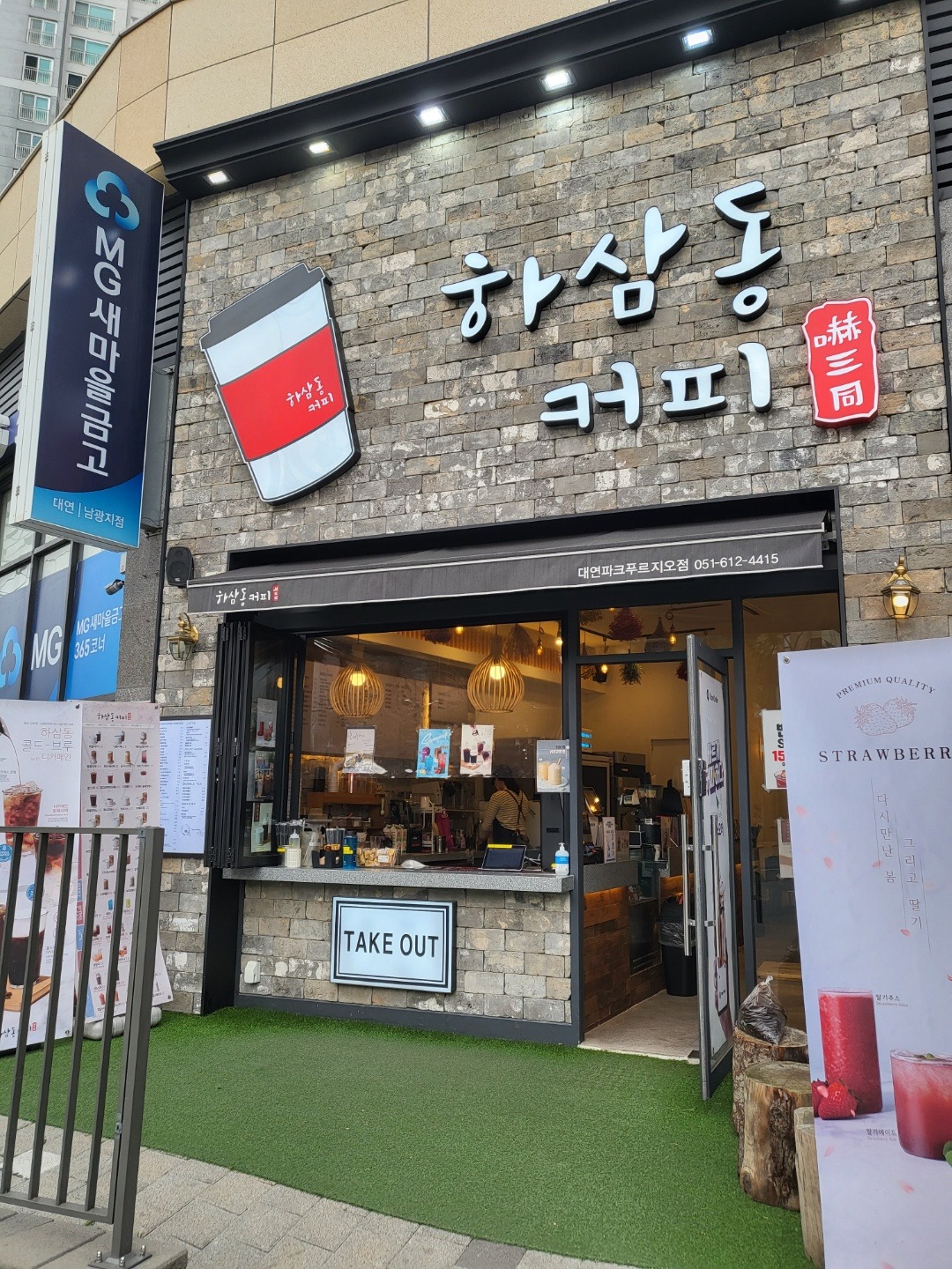 매장 이미지