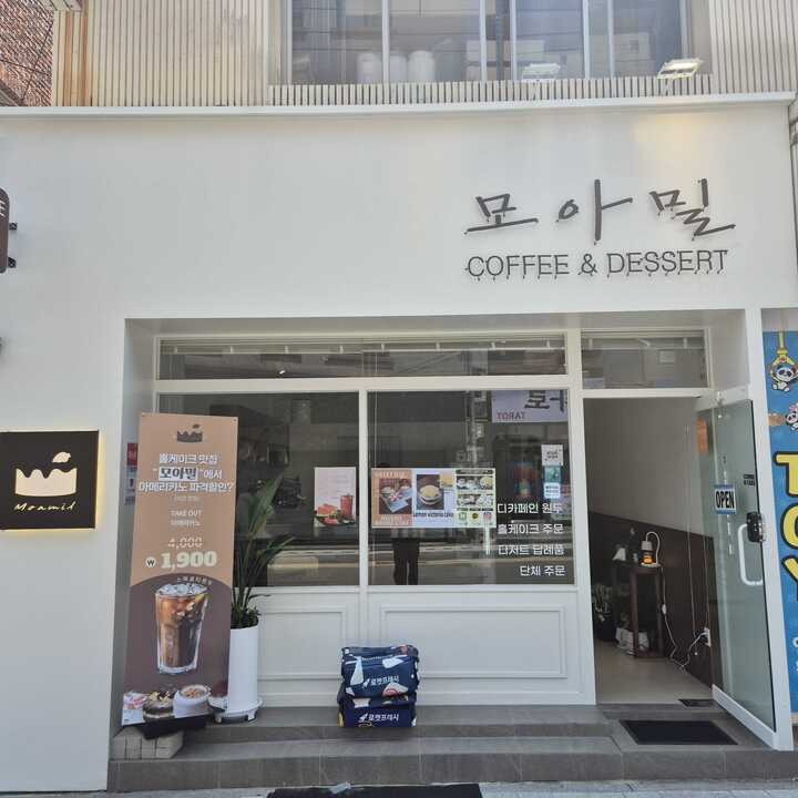 매장 이미지