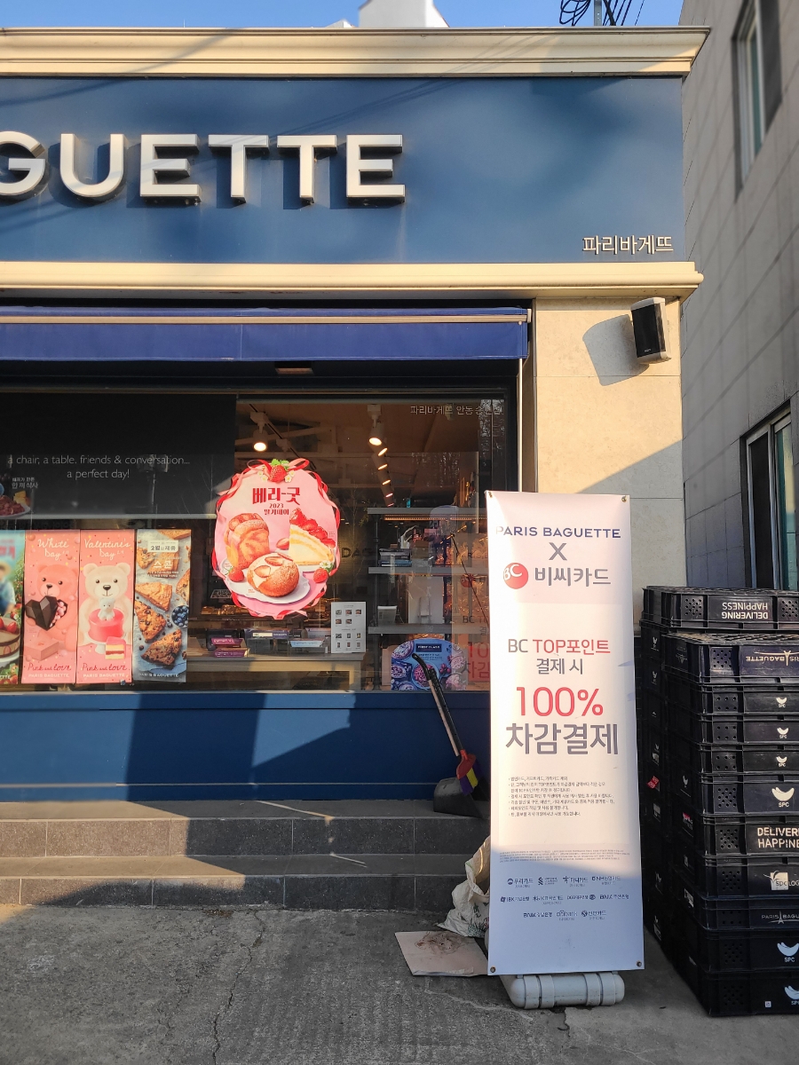 3번째 이미지