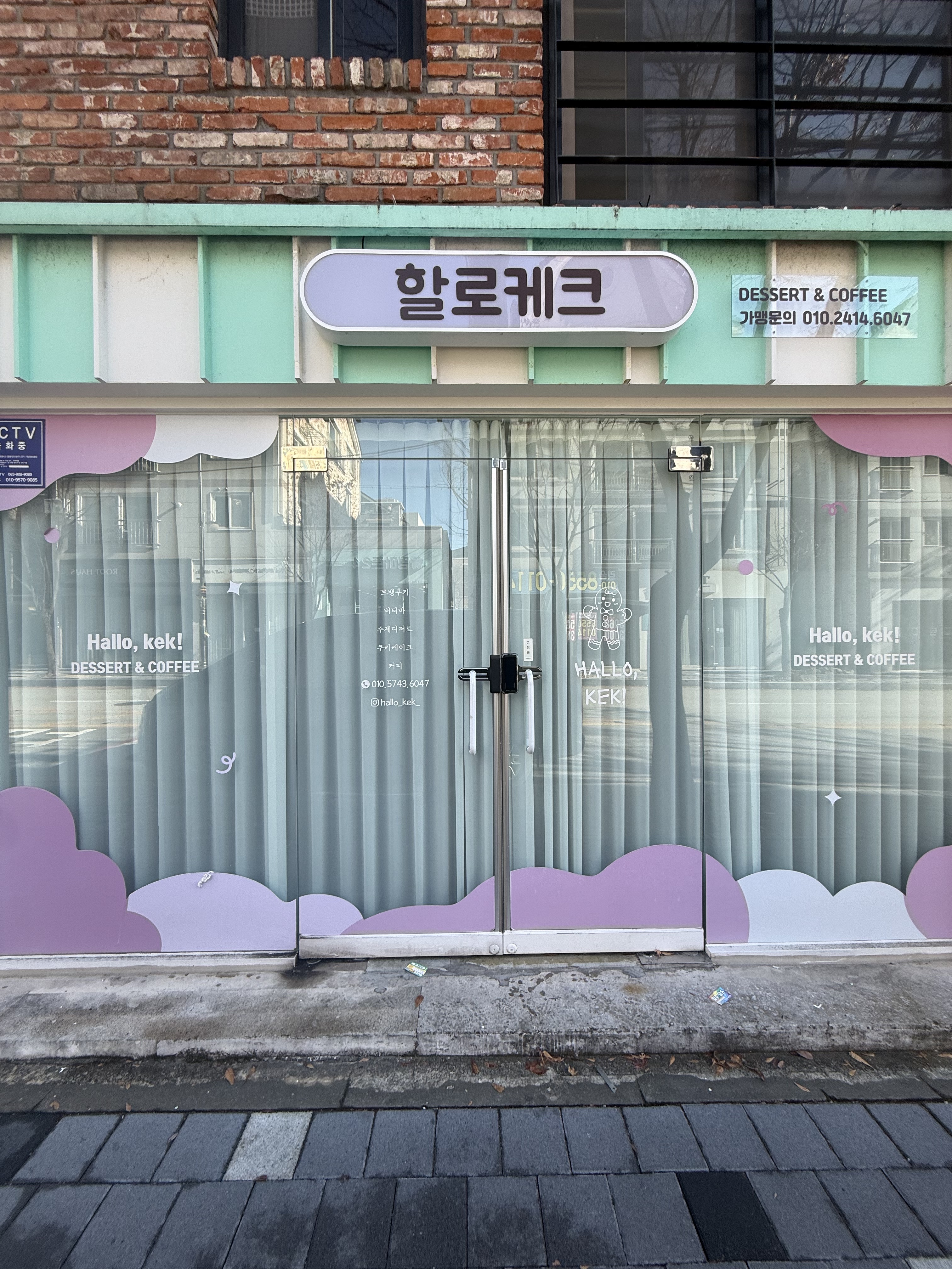 매장 이미지