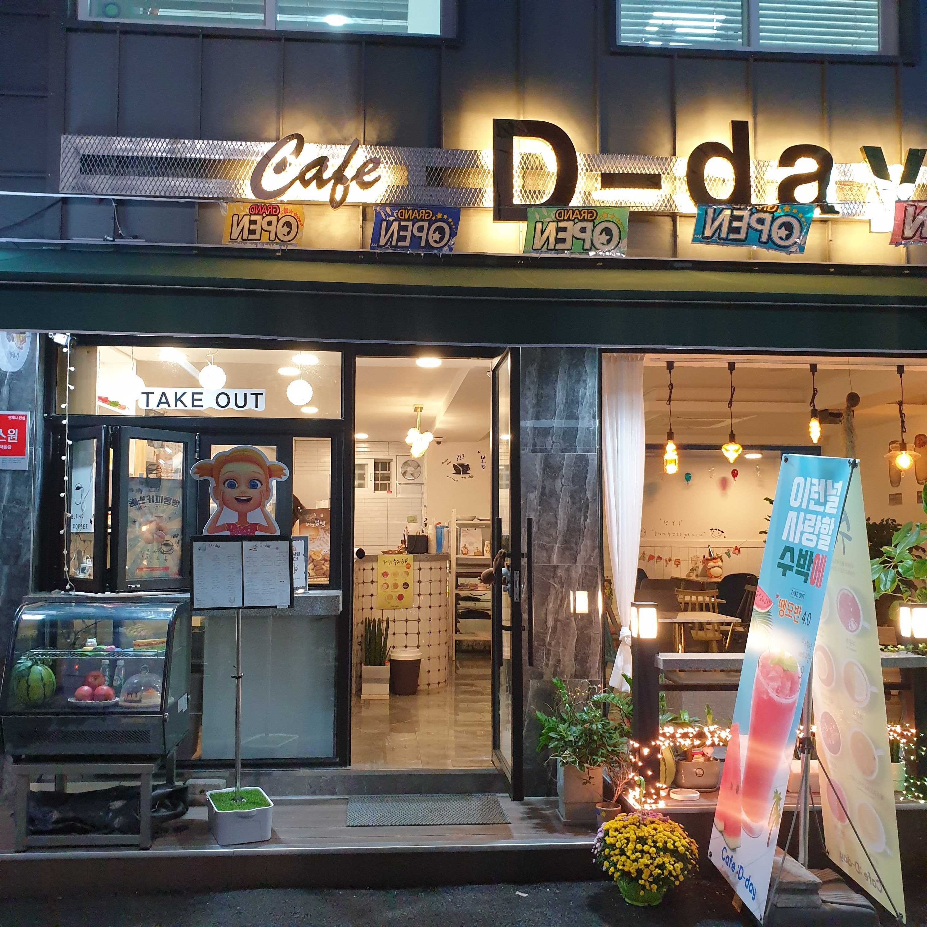 매장 이미지