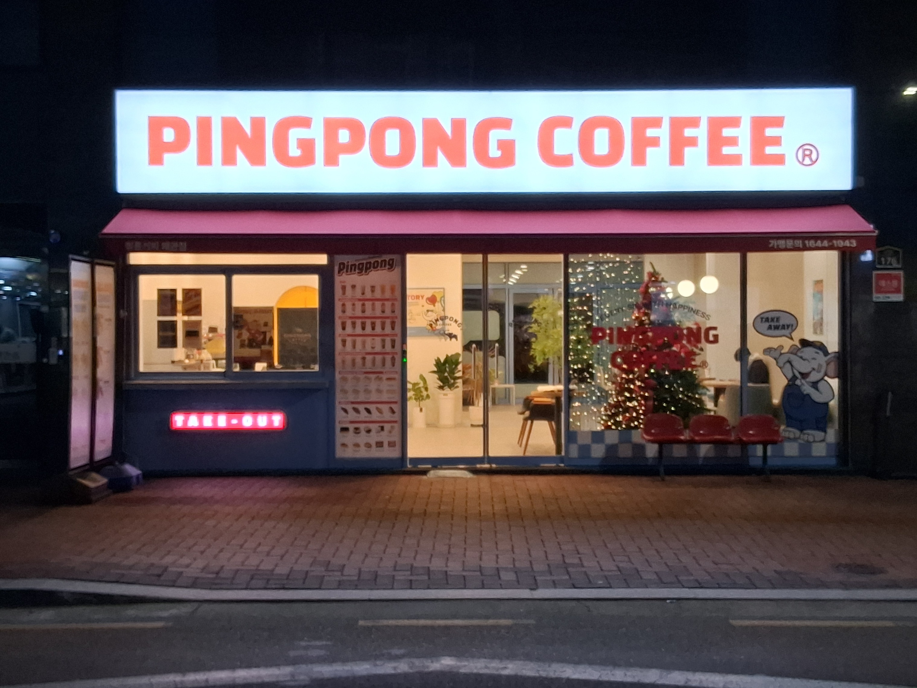 핑퐁커피 왜관점 매장 이미지
