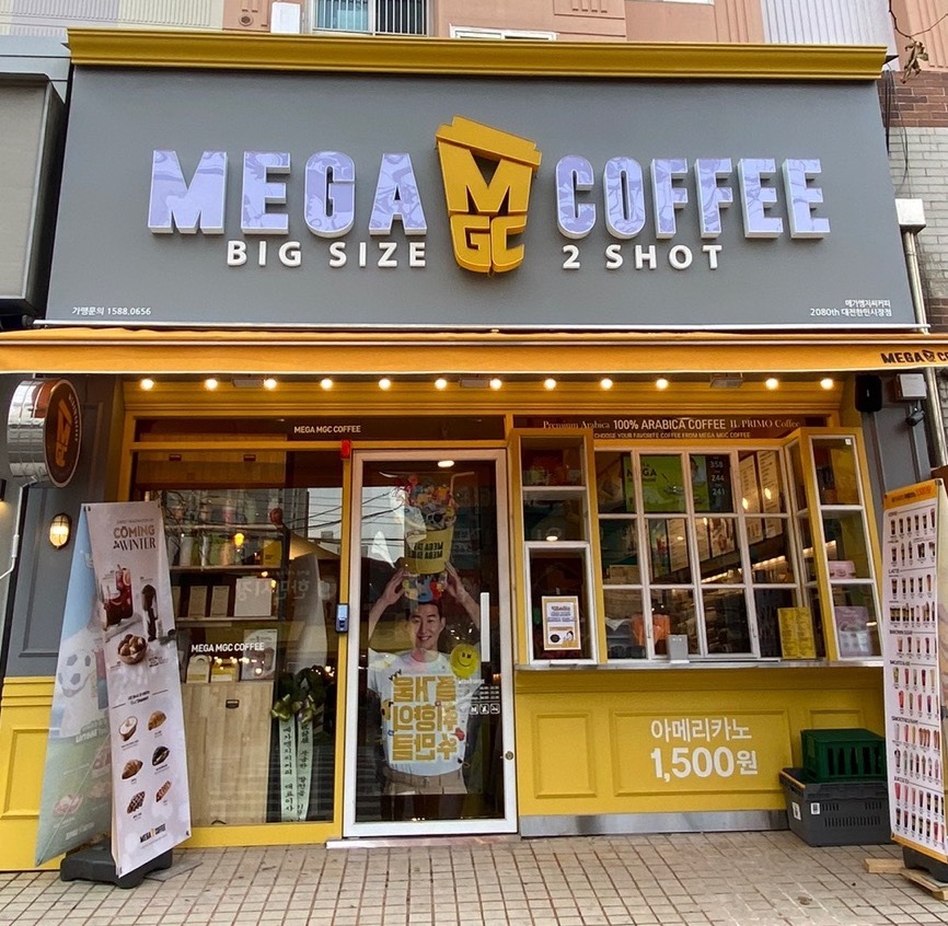 매장 이미지