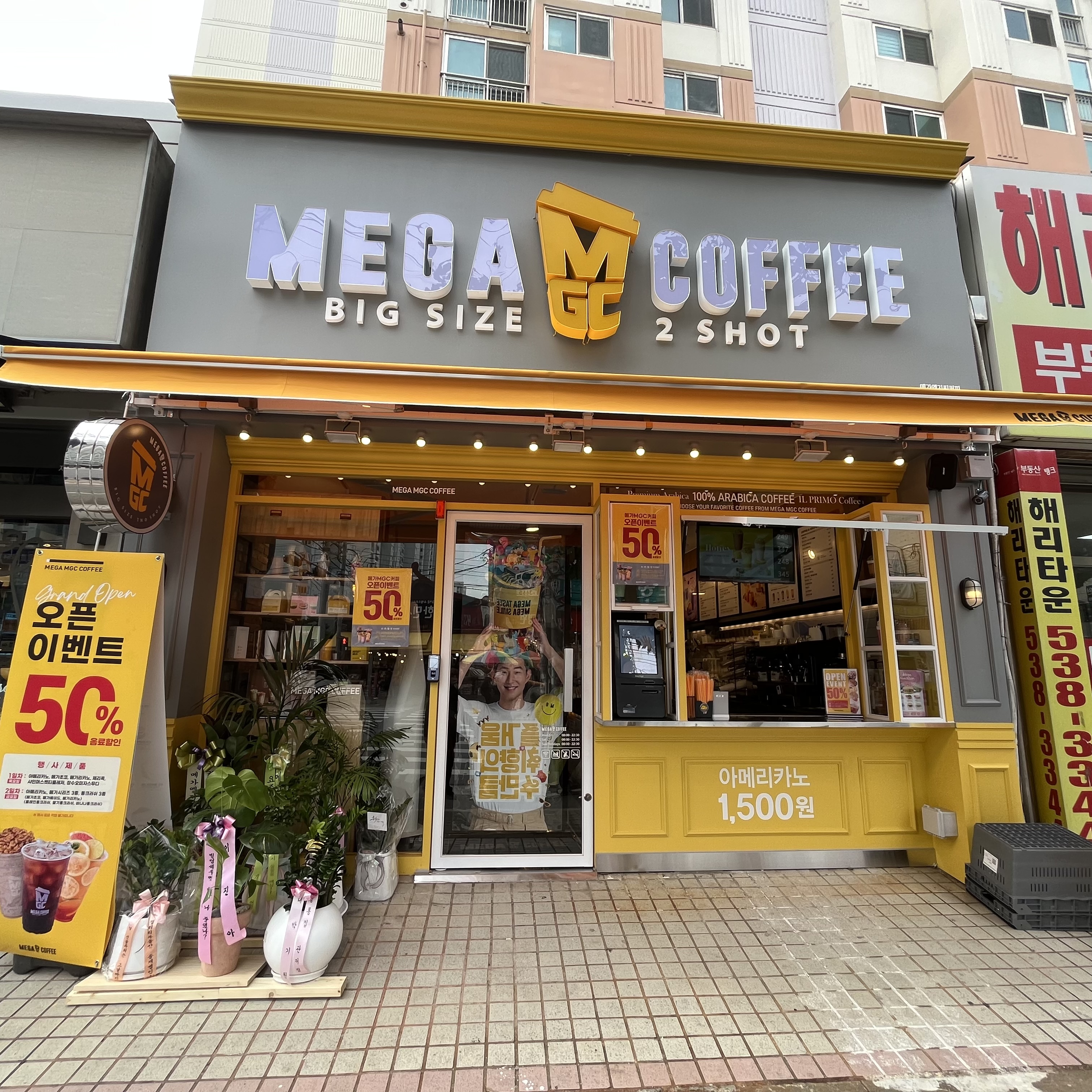 2번째 이미지