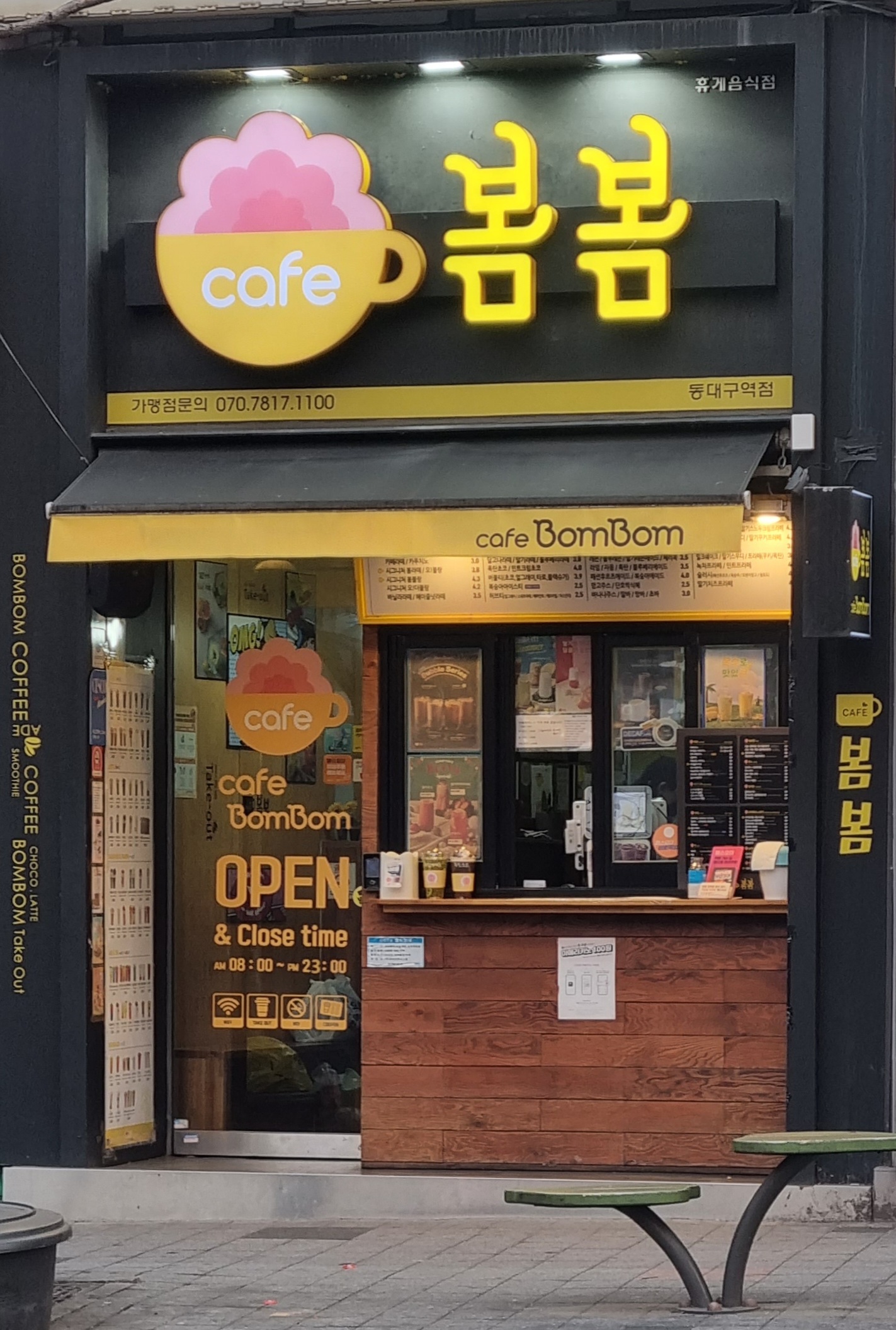 2번째 이미지
