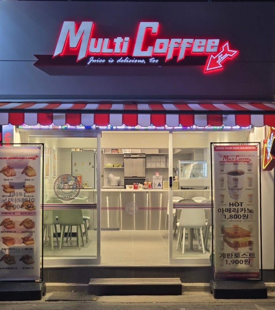 매장 이미지