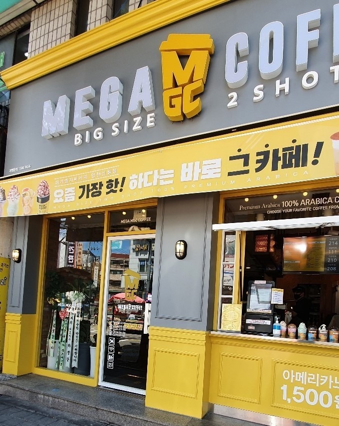 매장 이미지