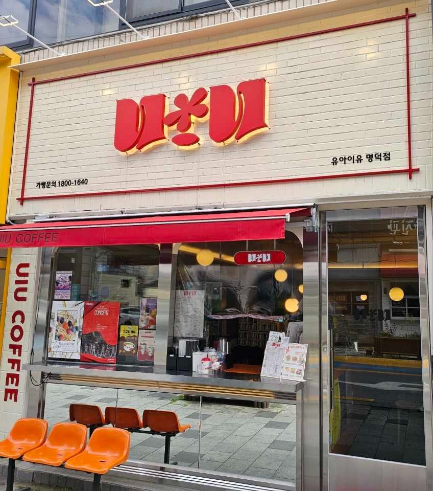 매장 이미지