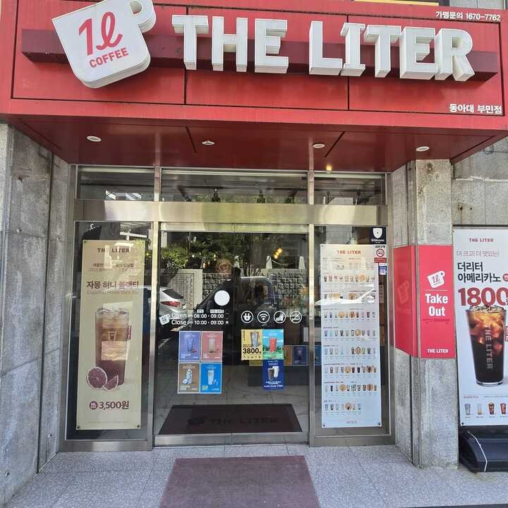 매장 이미지
