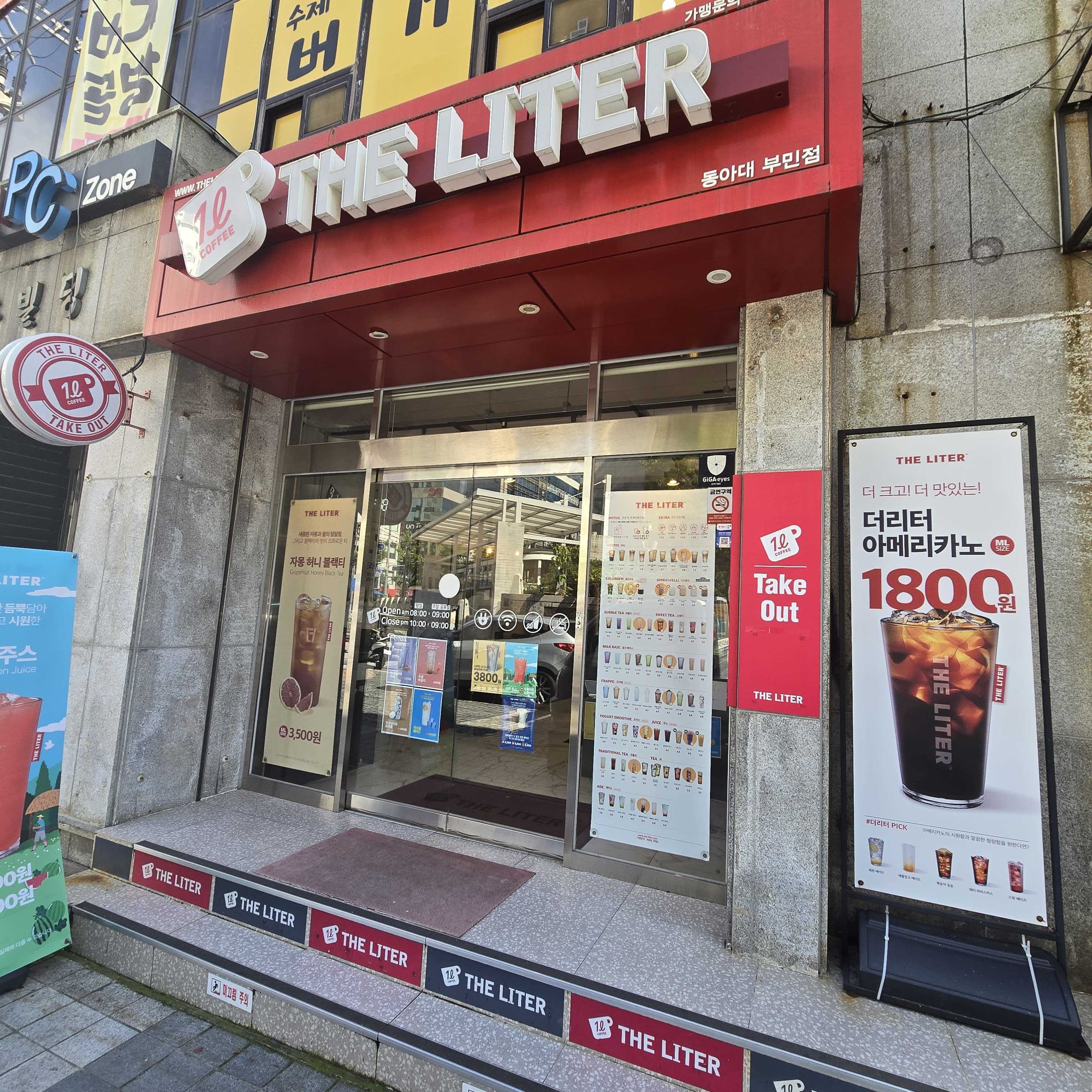 2번째 이미지