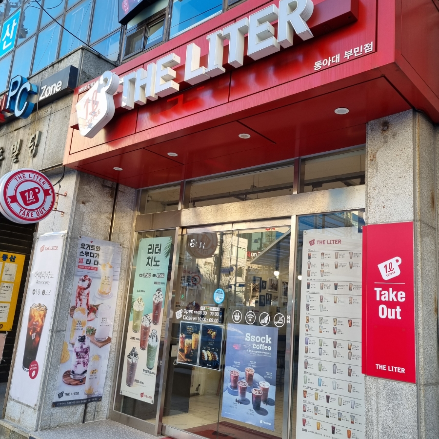 4번째 이미지