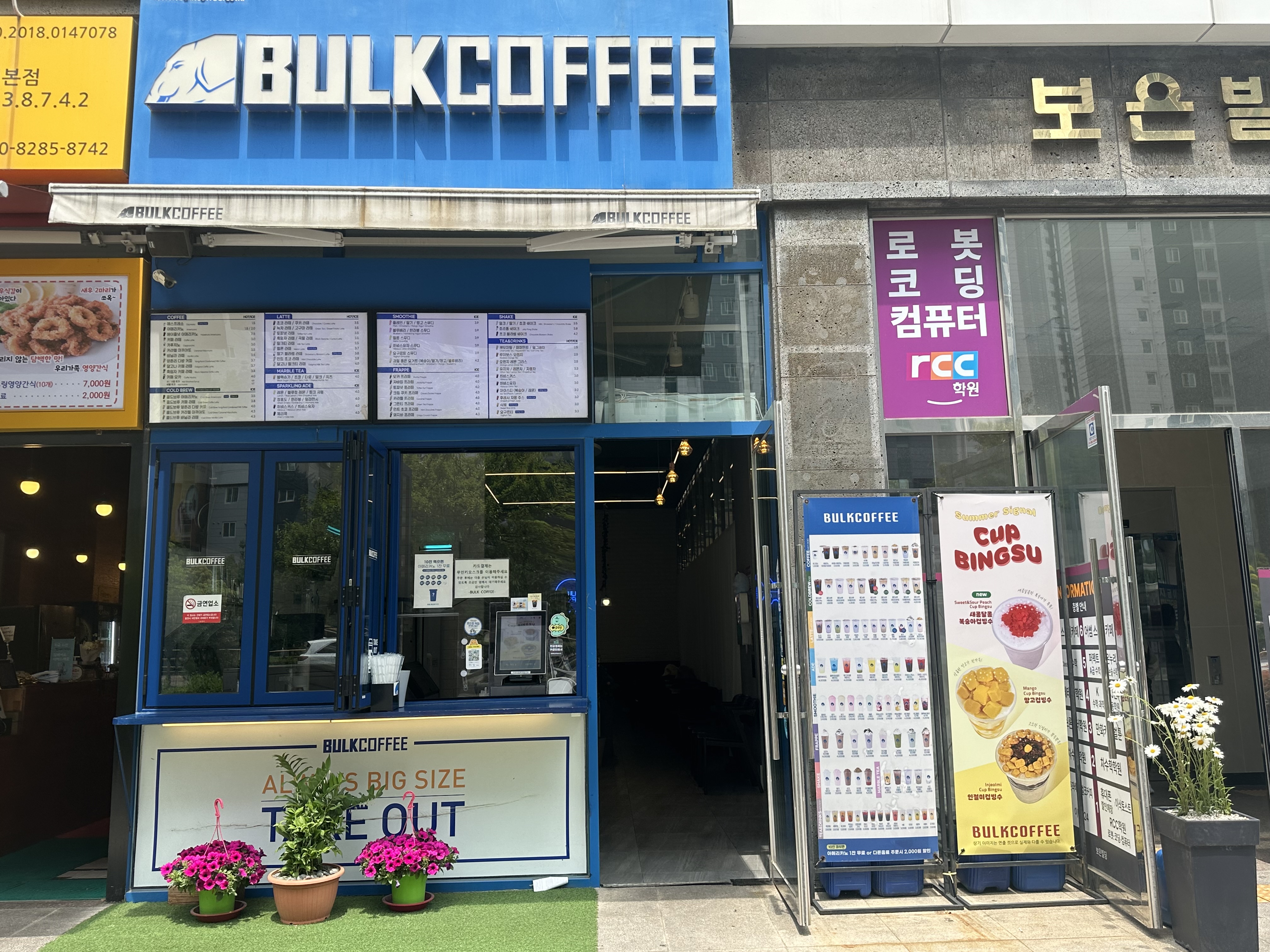 2번째 이미지