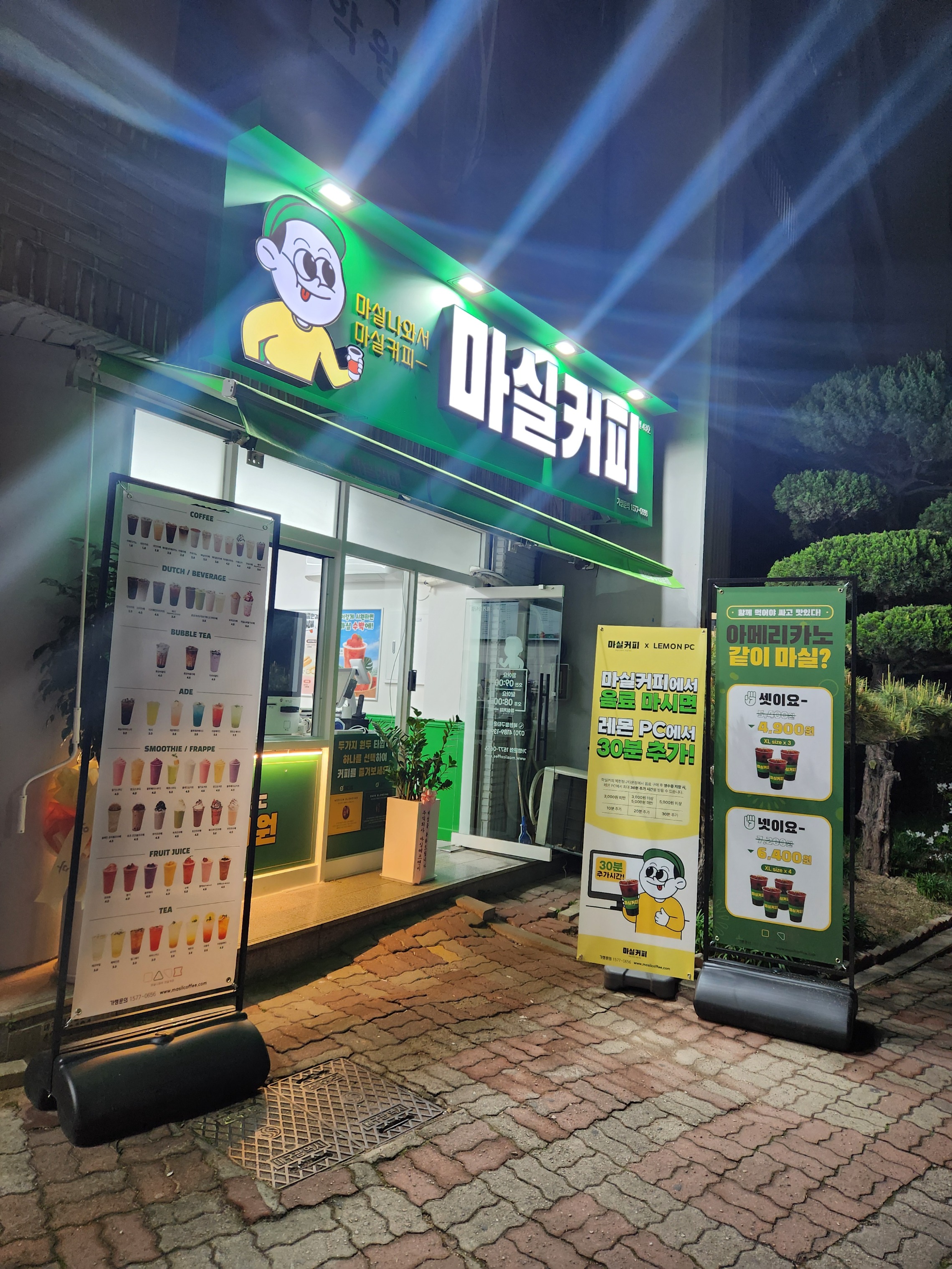 매장 이미지