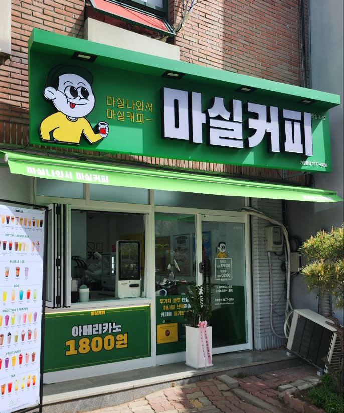 2번째 이미지