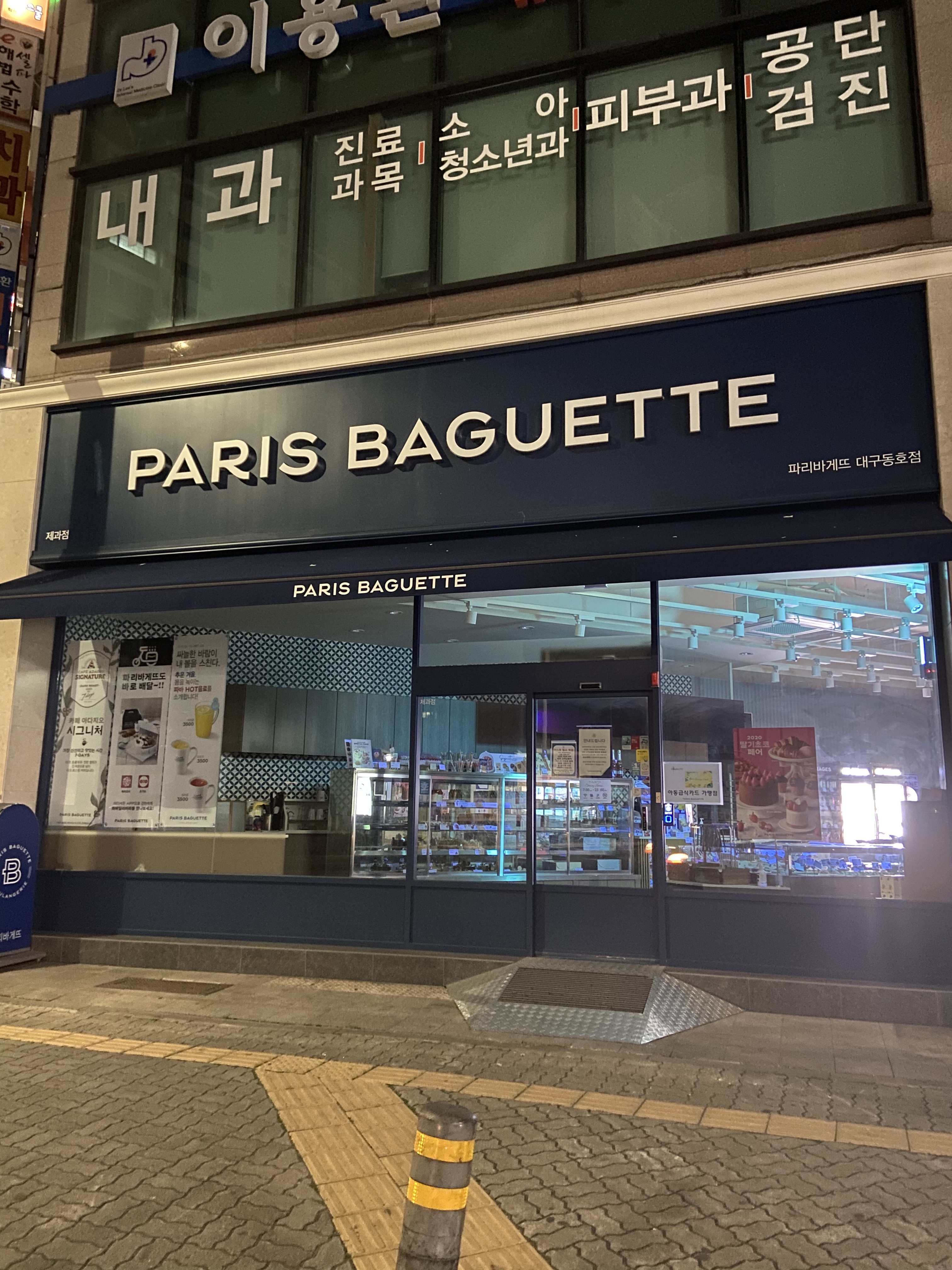 2번째 이미지