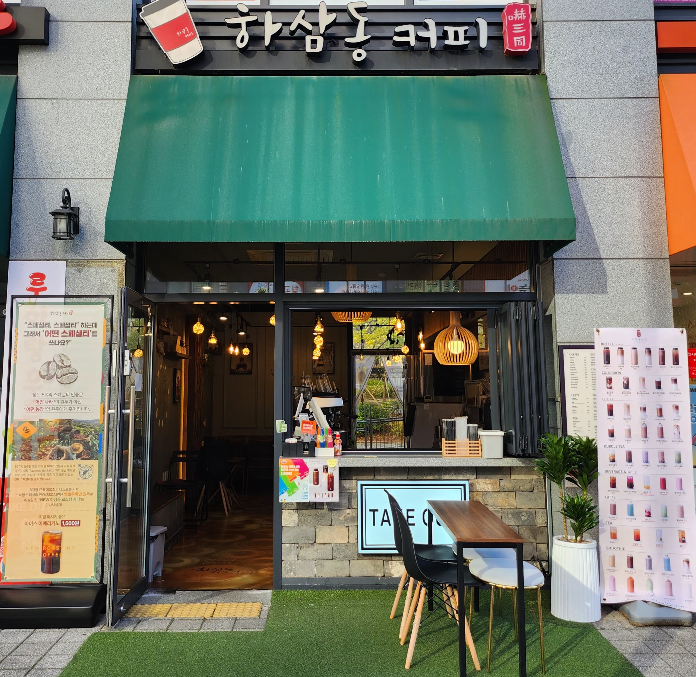 2번째 이미지