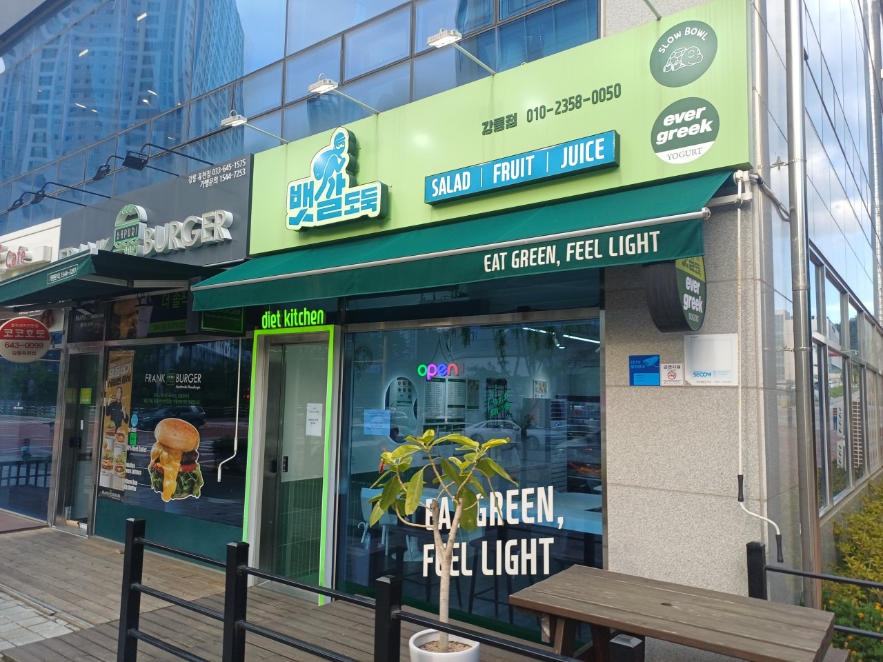 매장 이미지