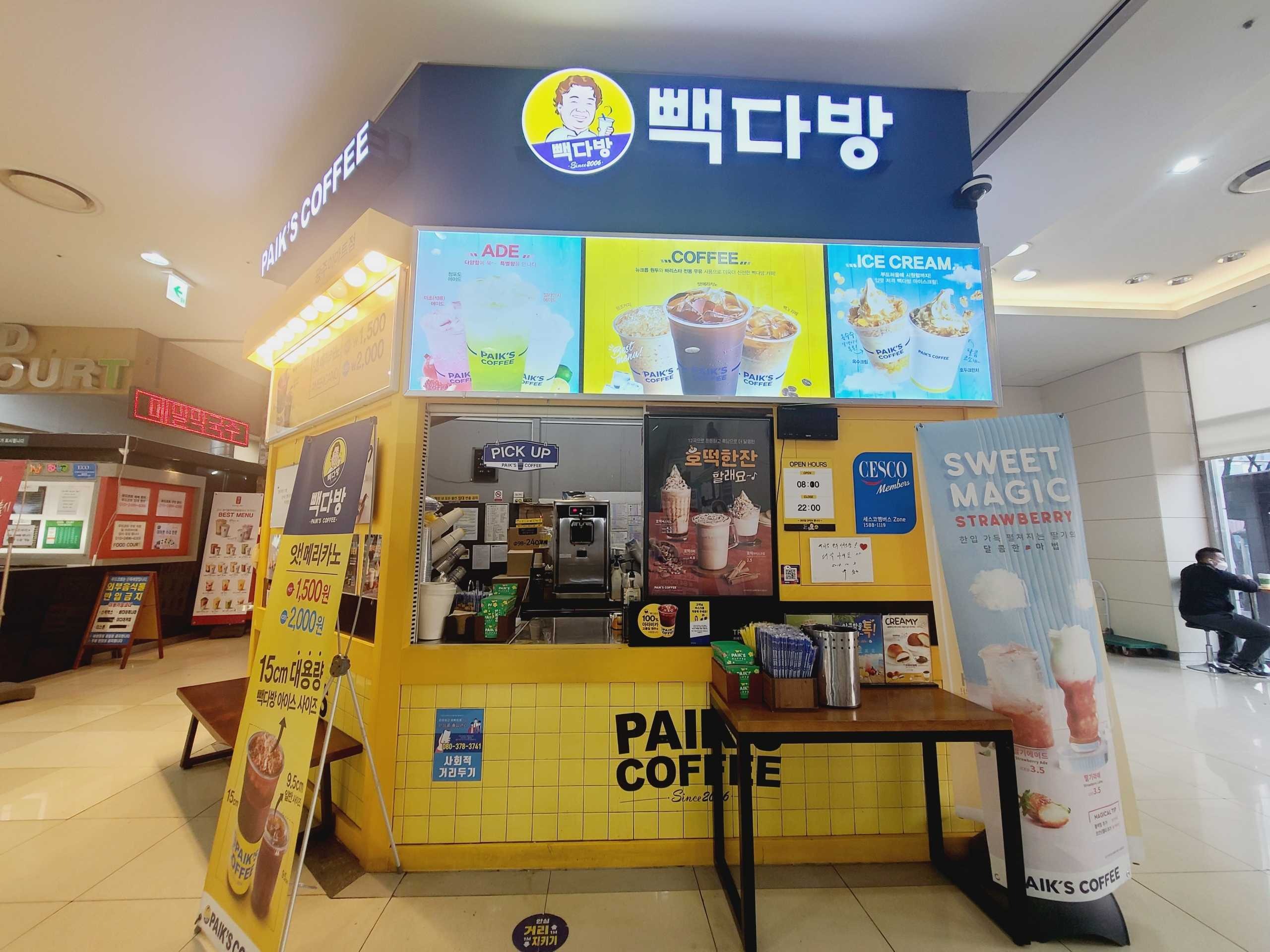 매장 이미지