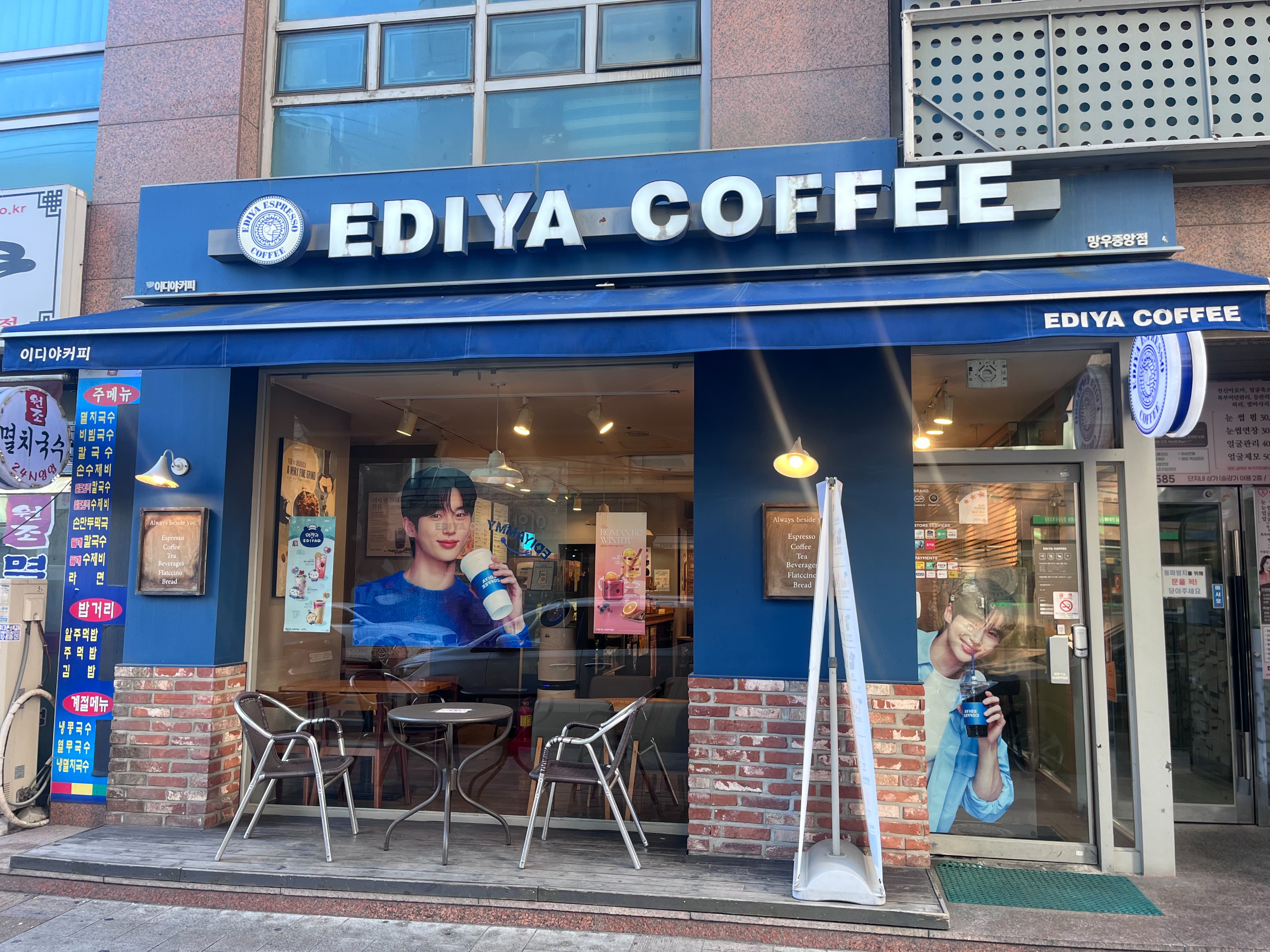 매장 이미지