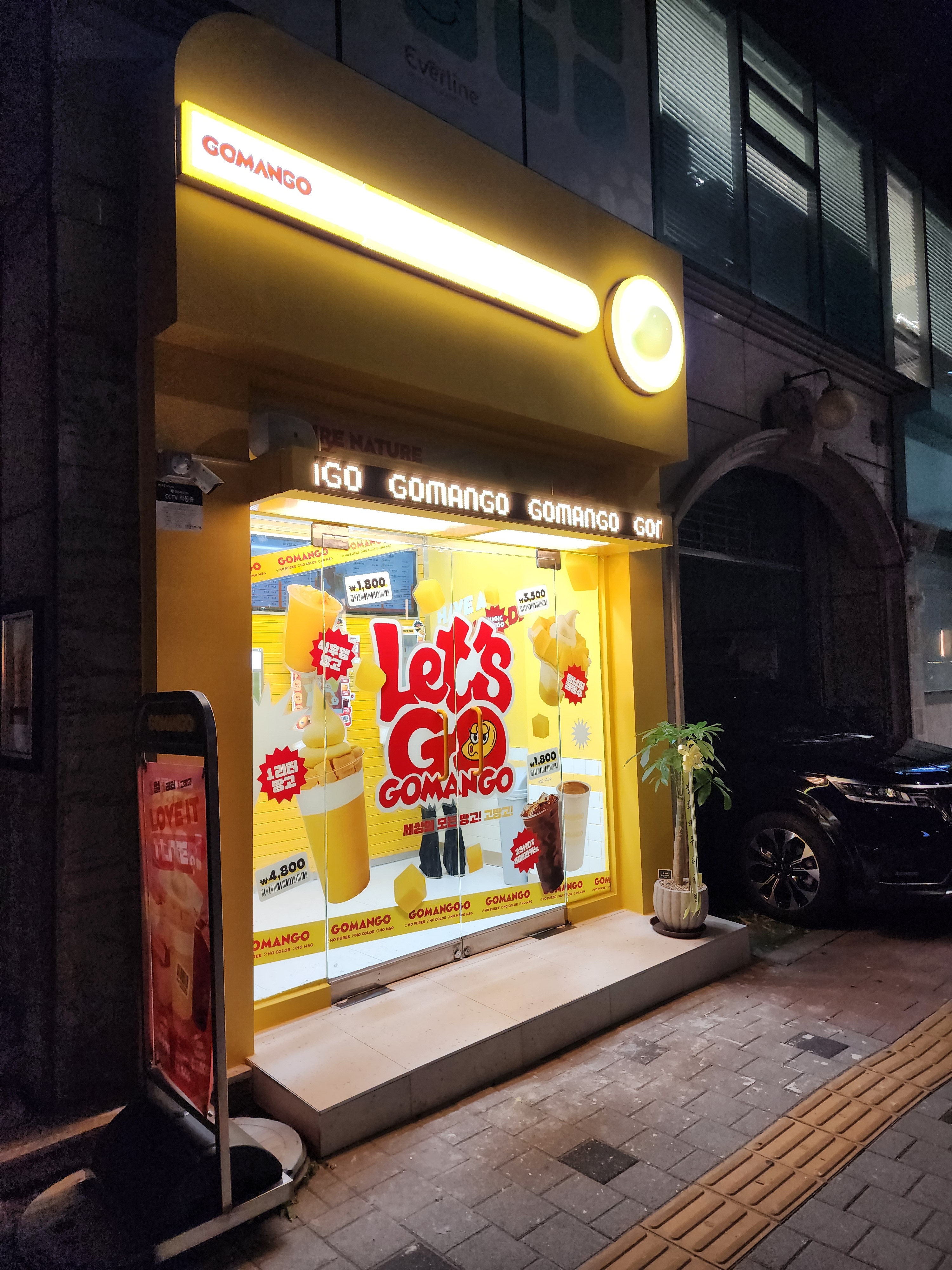 2번째 이미지