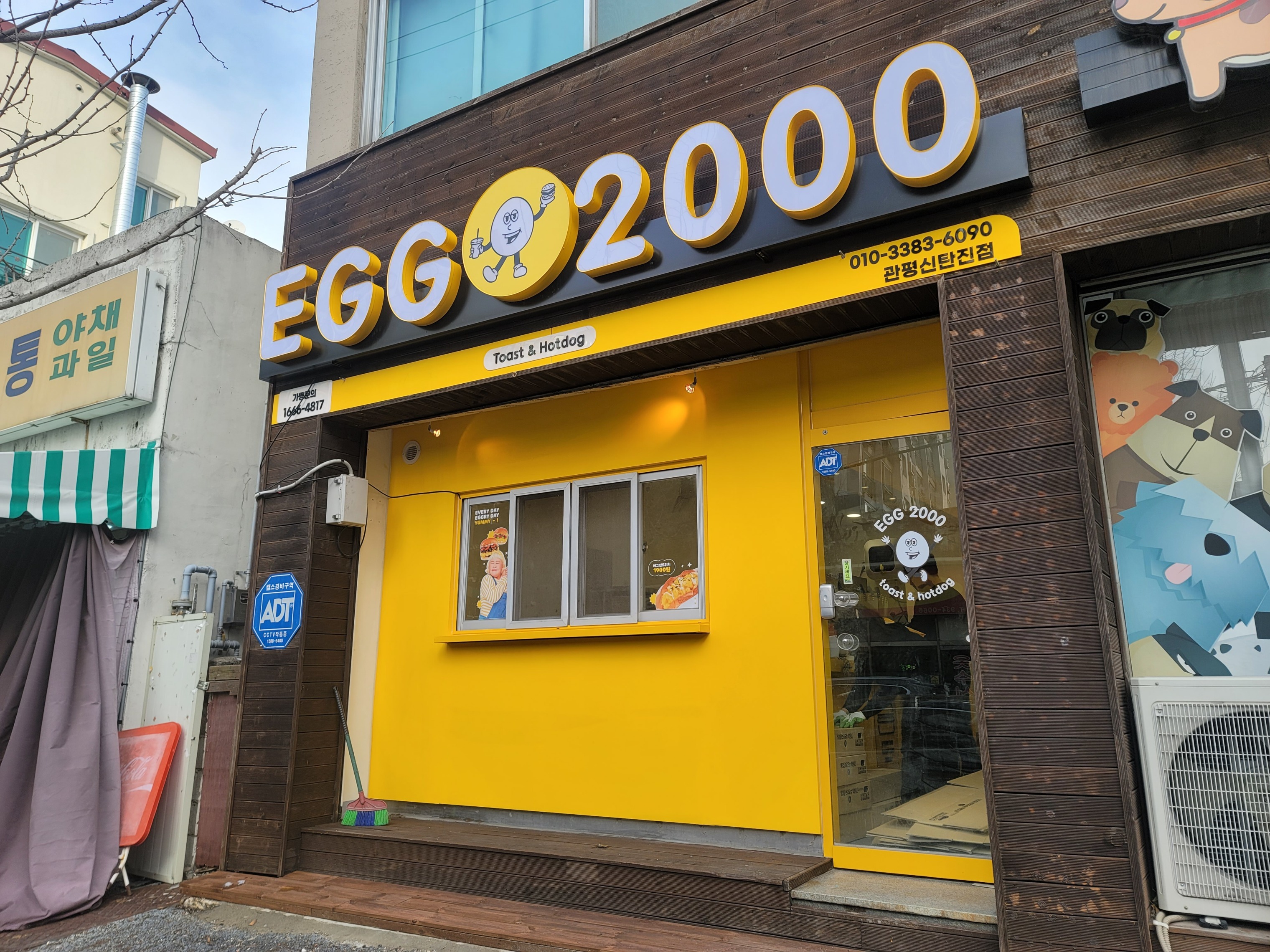 매장 이미지