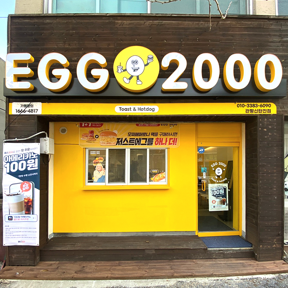 2번째 이미지