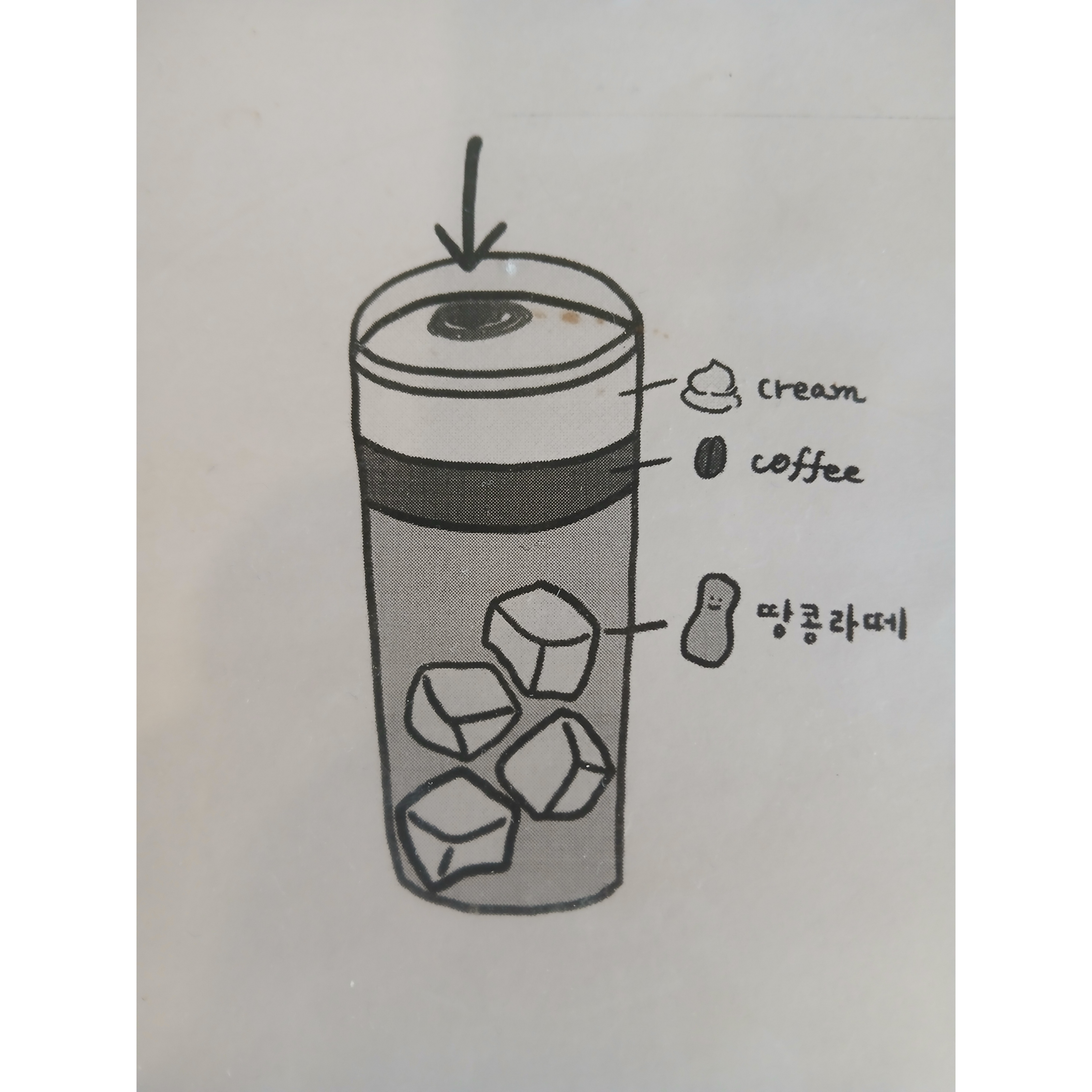 메뉴 이미지