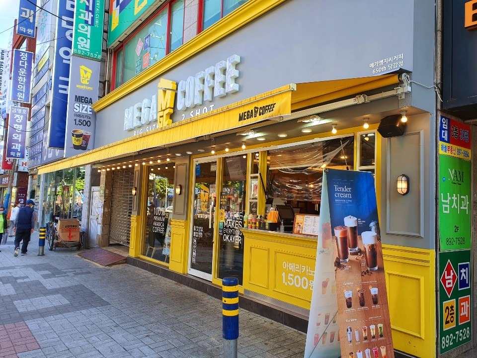 매장 이미지