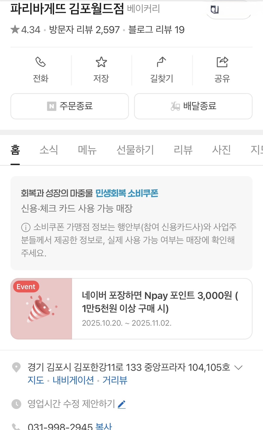 3번째 이미지
