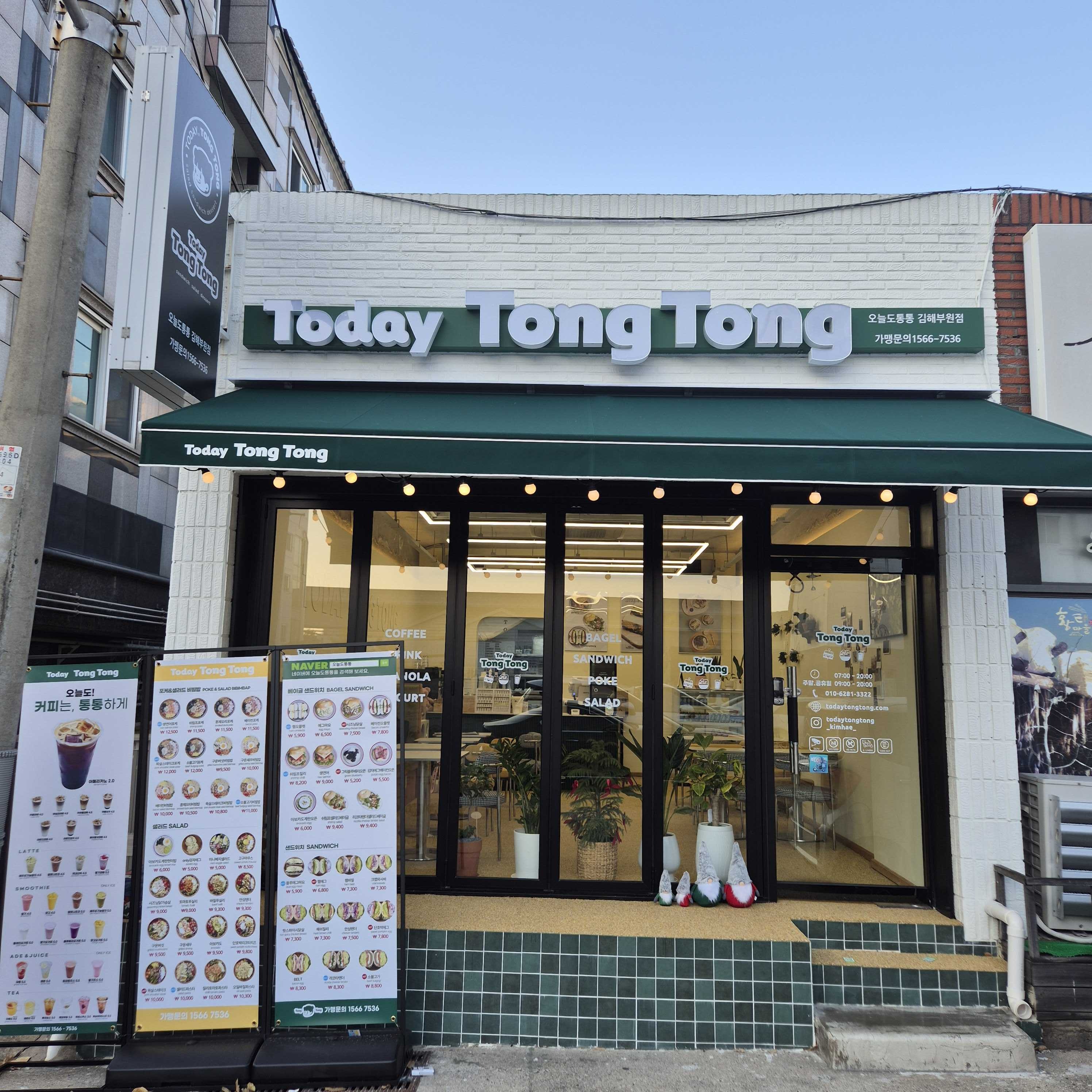 매장 이미지